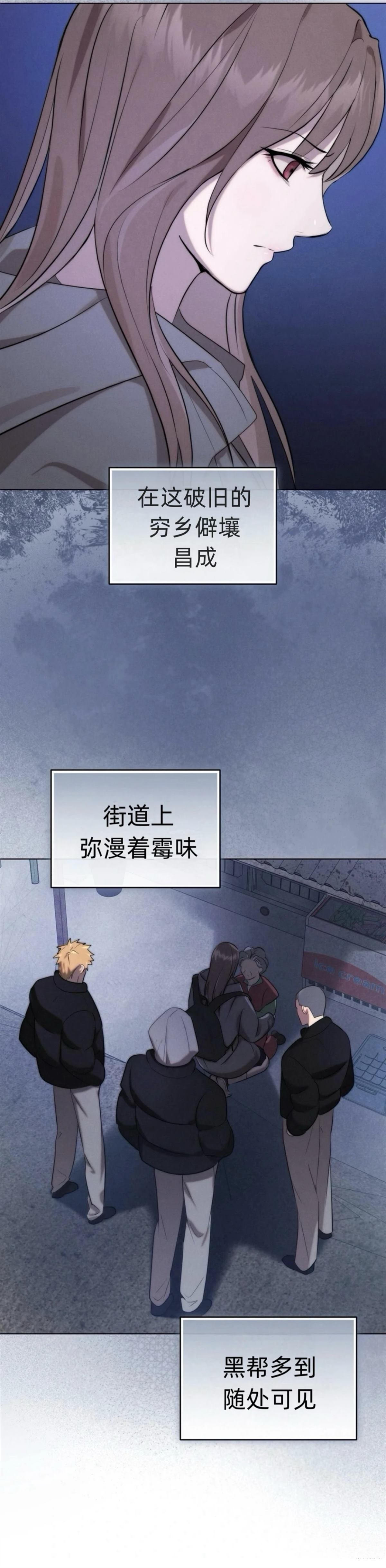 第1话34