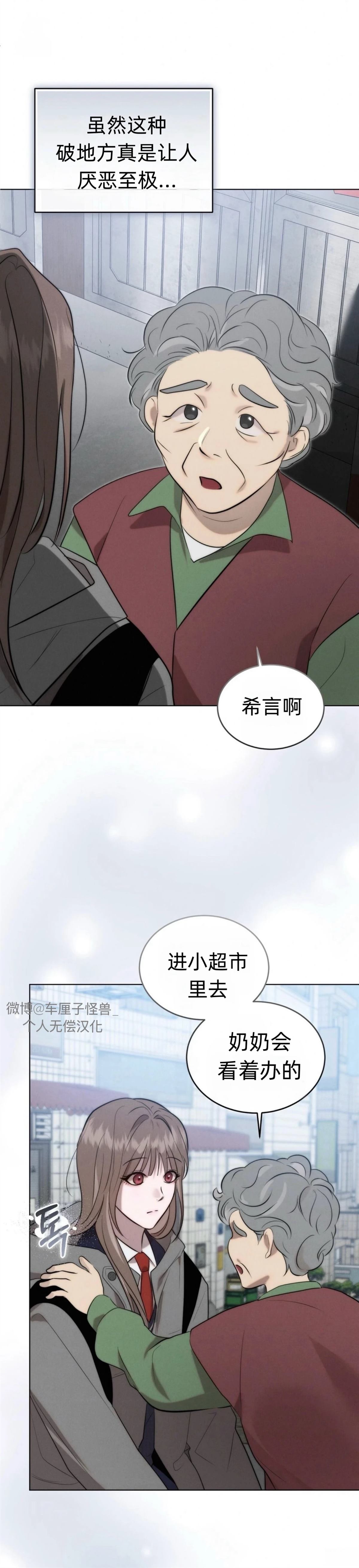 第1话37