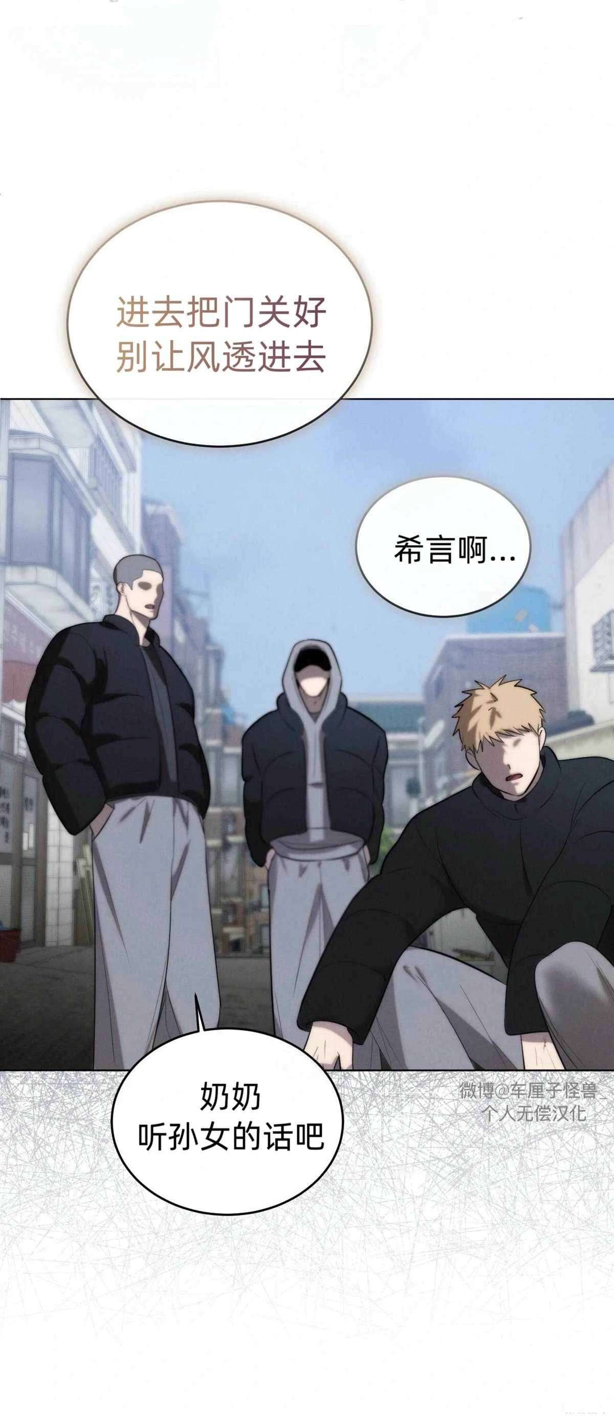 第1话39