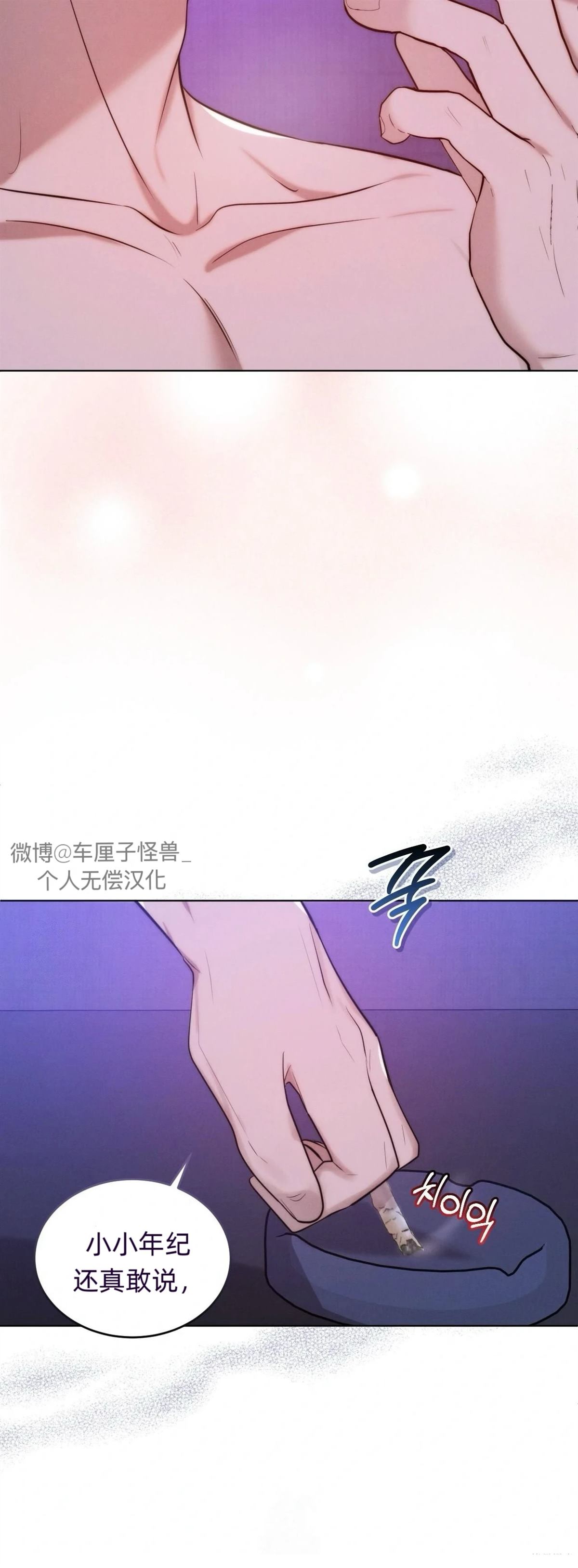 第1话4