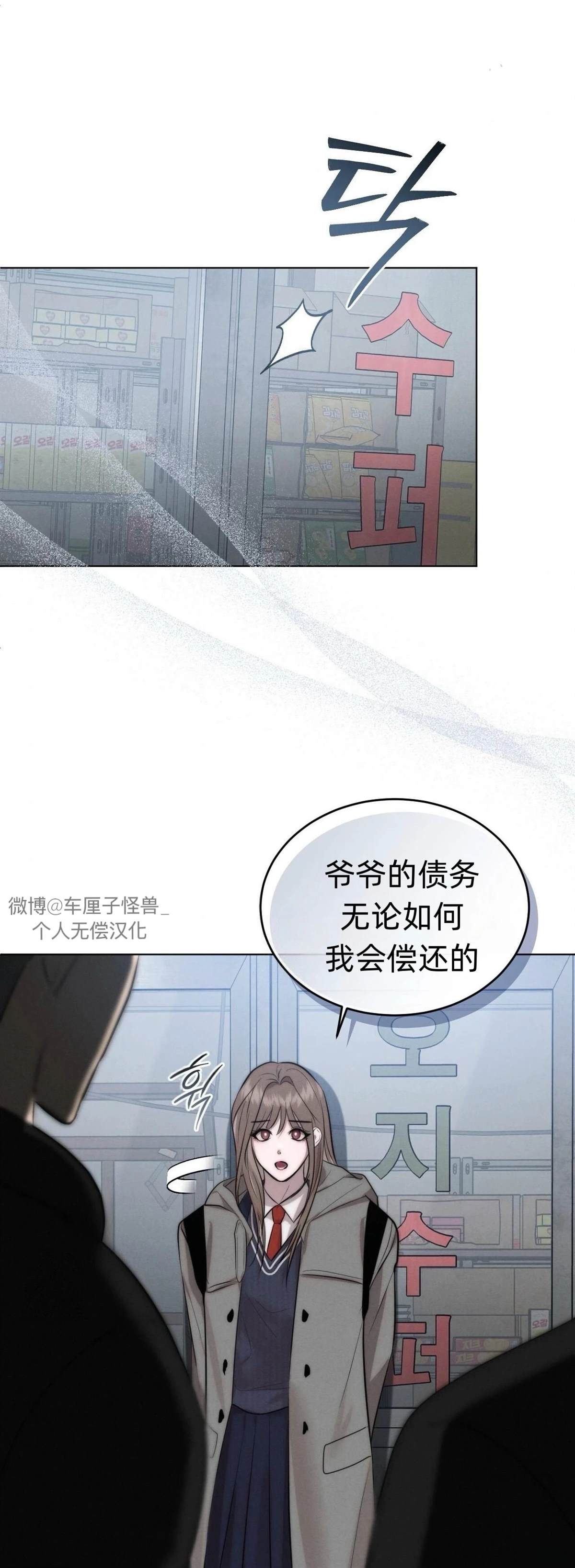 第1话41