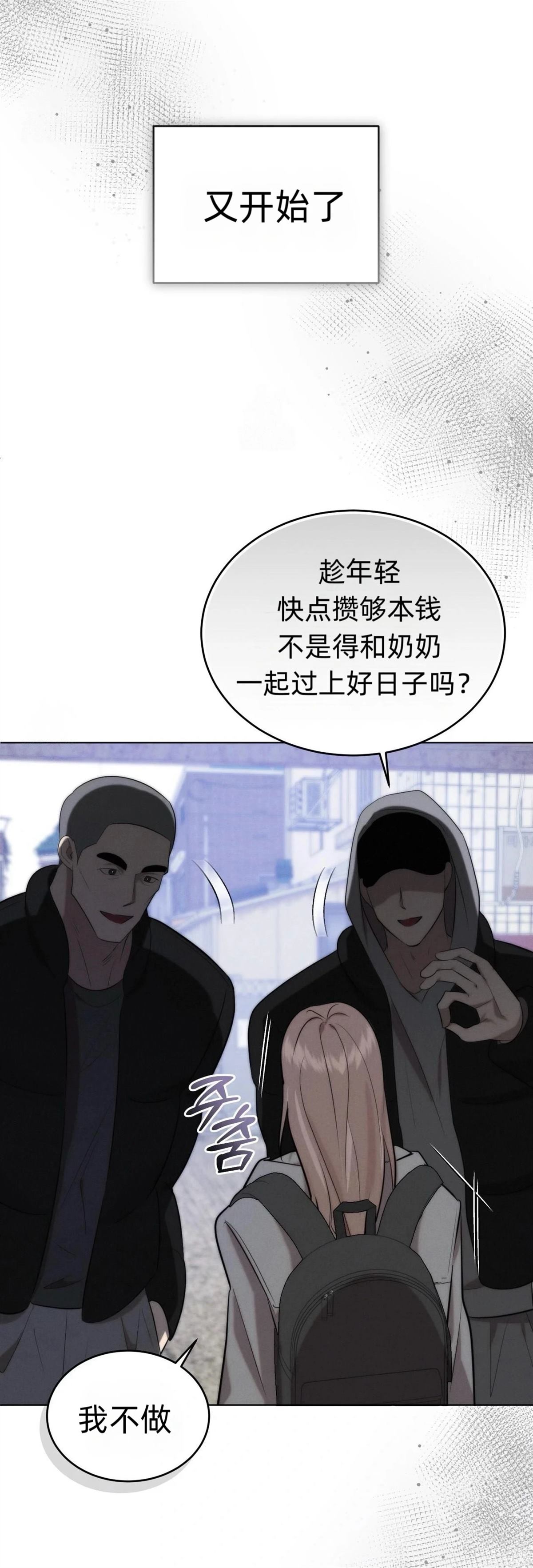 第1话44