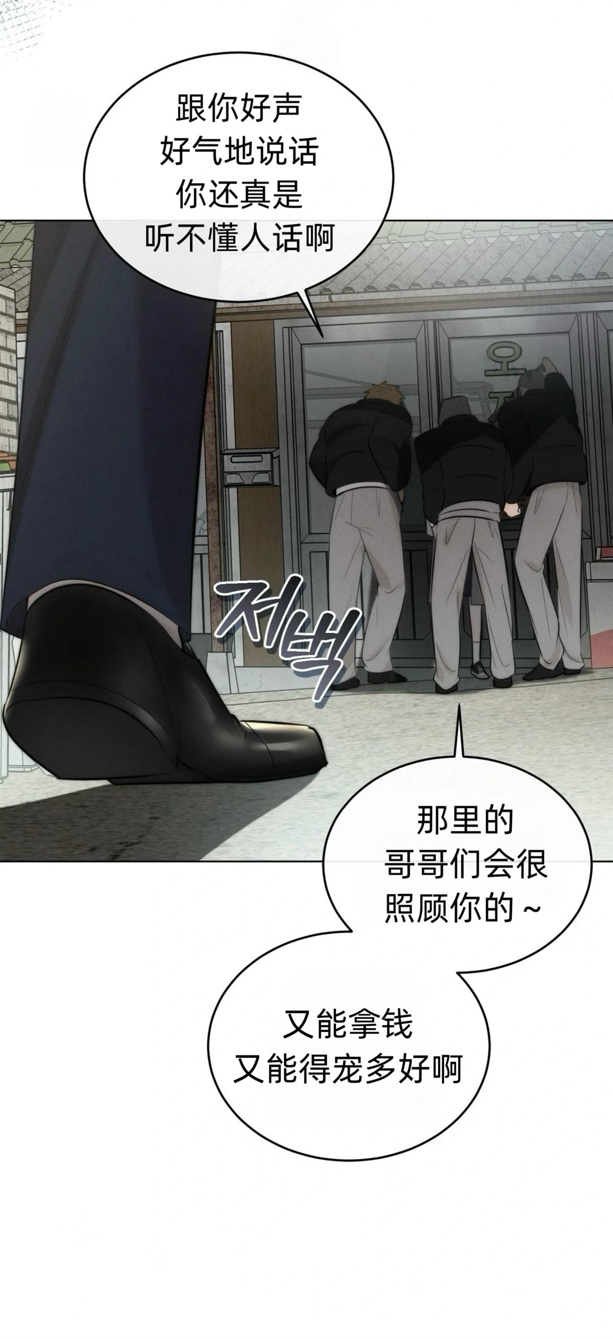 第1话47
