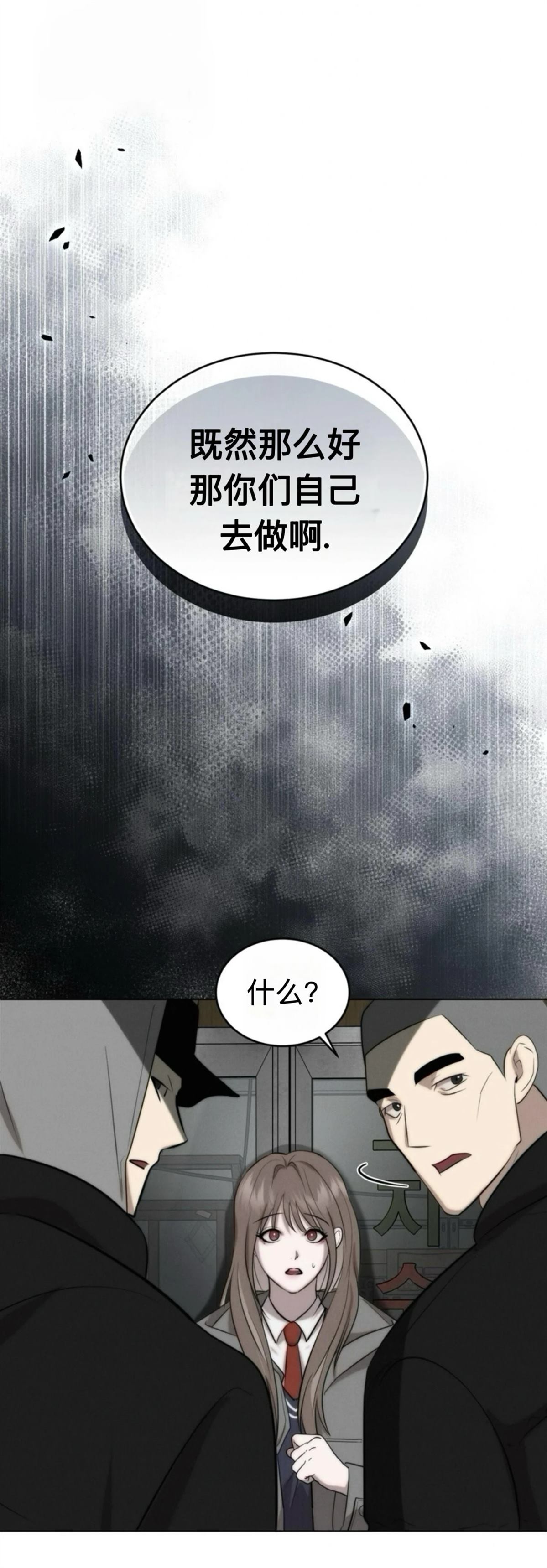 第1话48