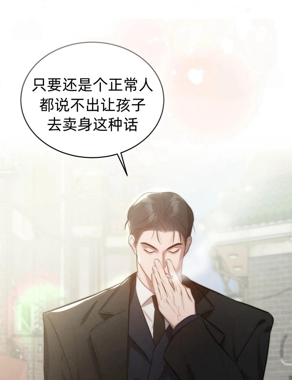 第1话49