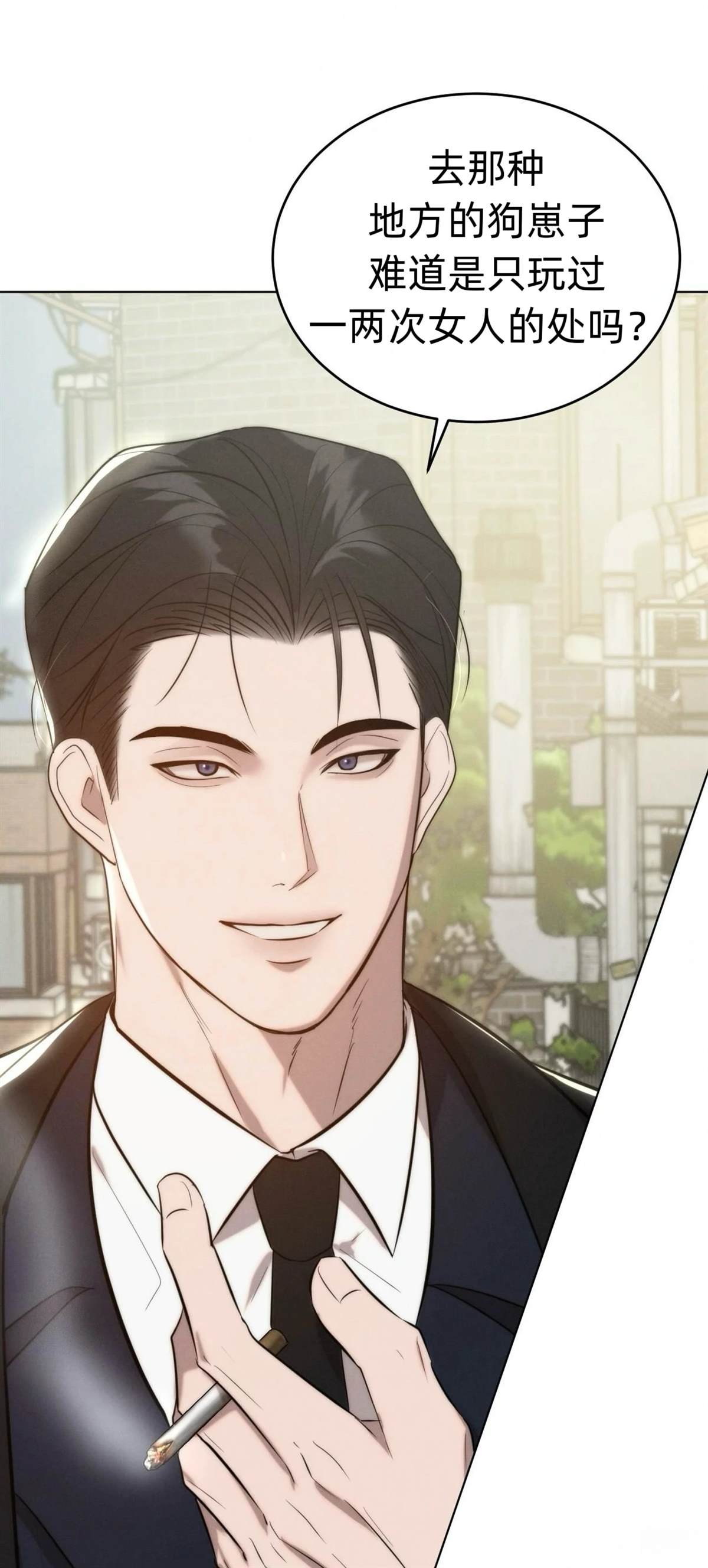 第1话51