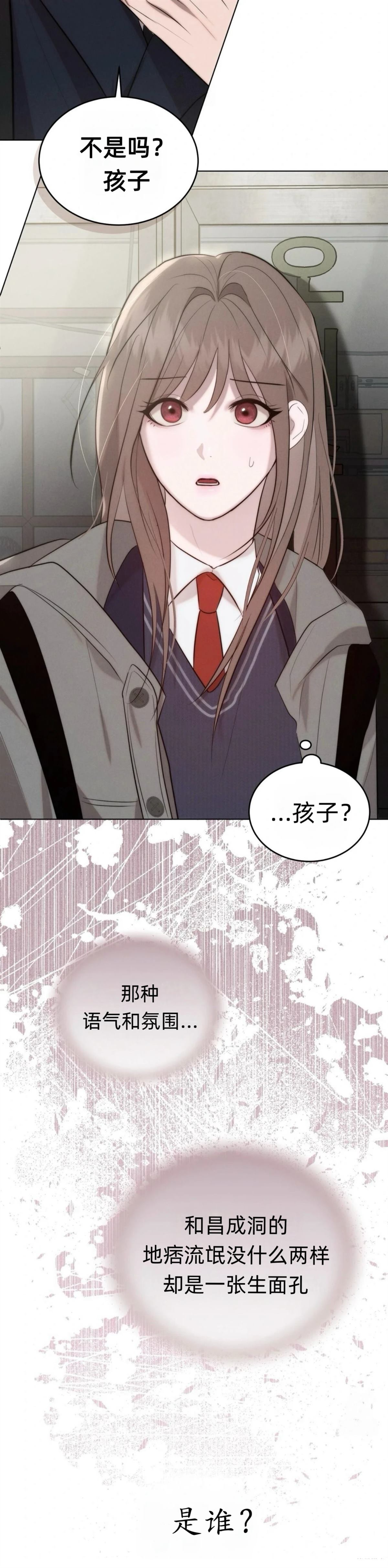 第1话52