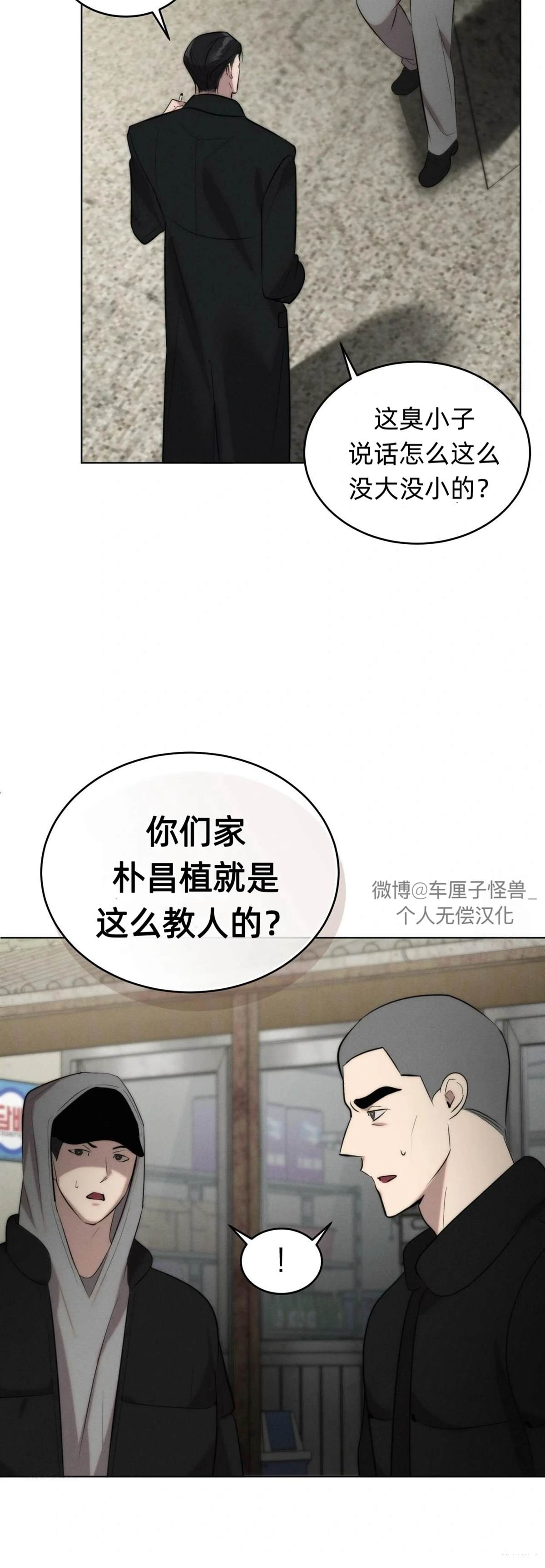 第1话54