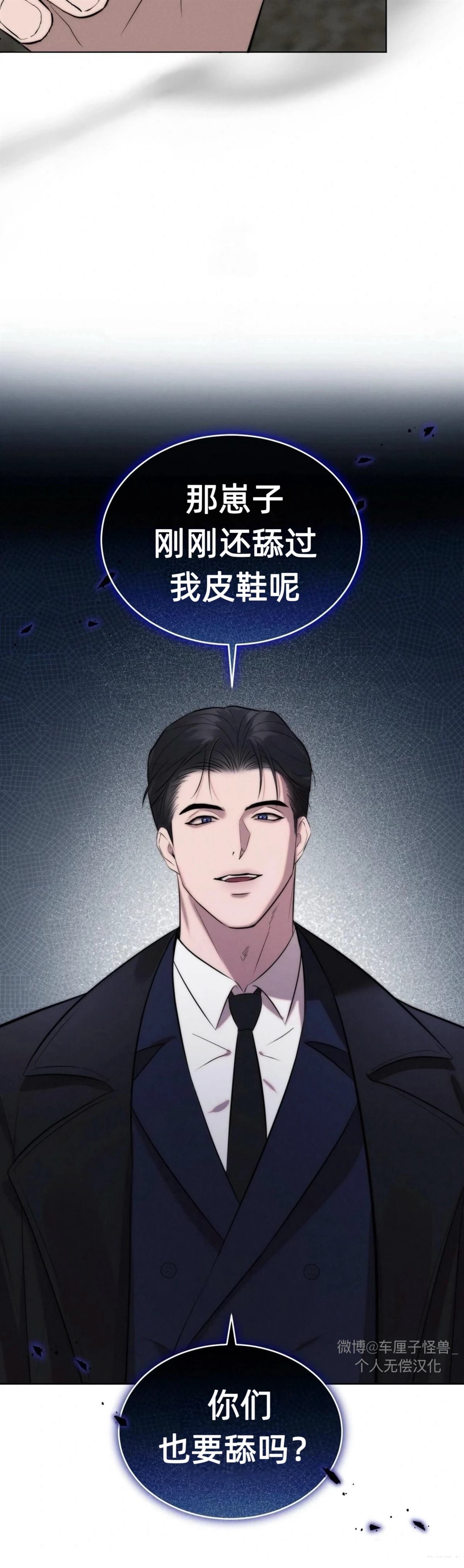 第1话56