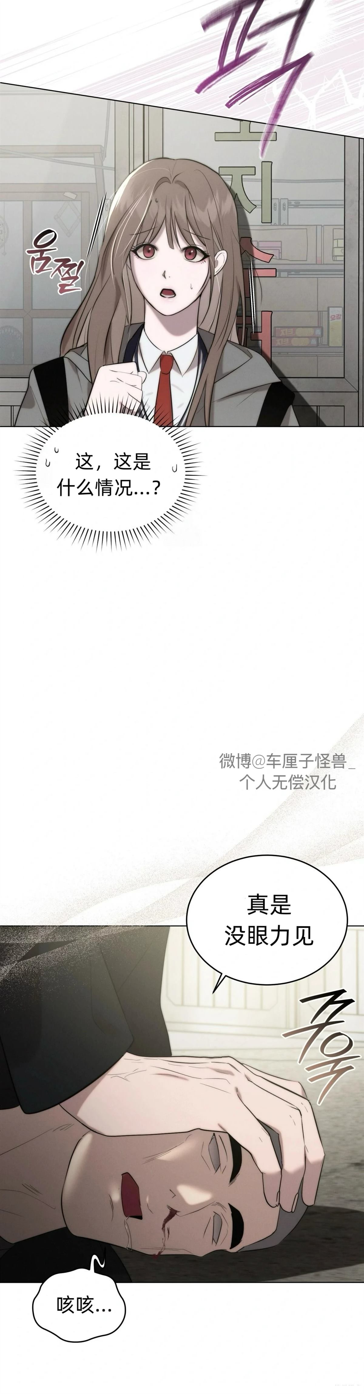 第1话59