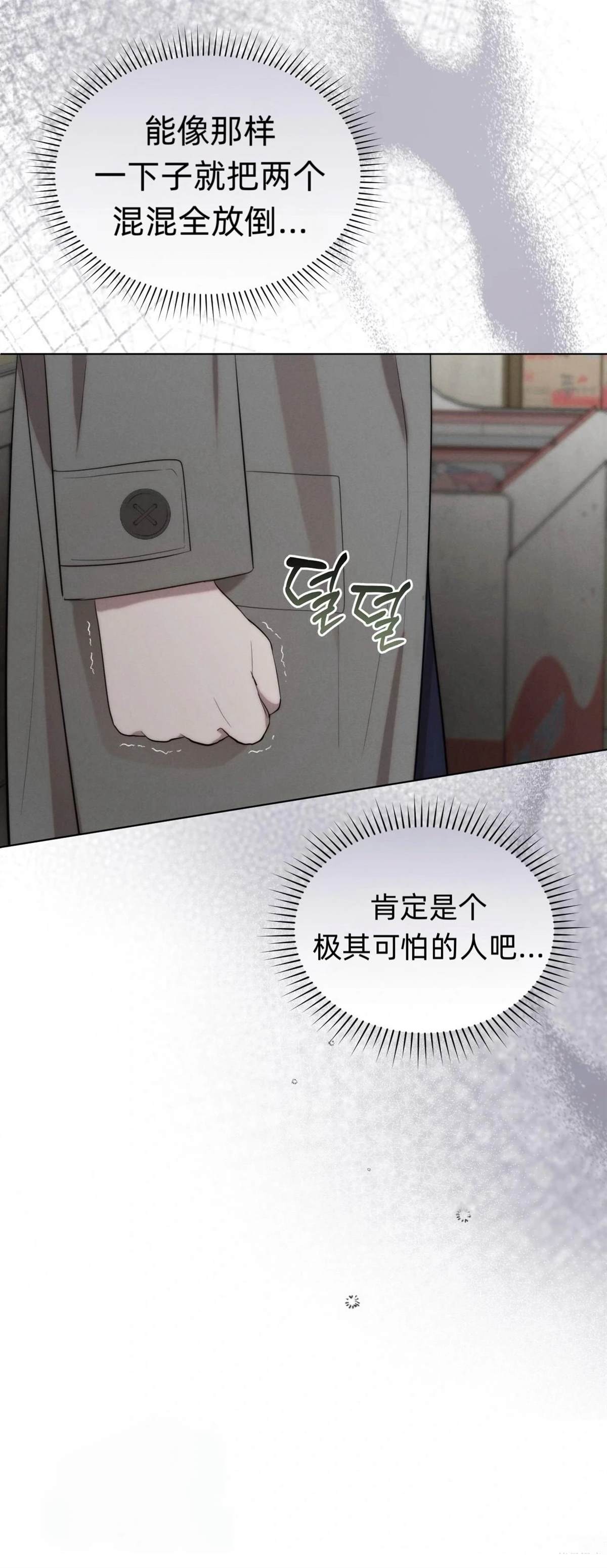 第1话66