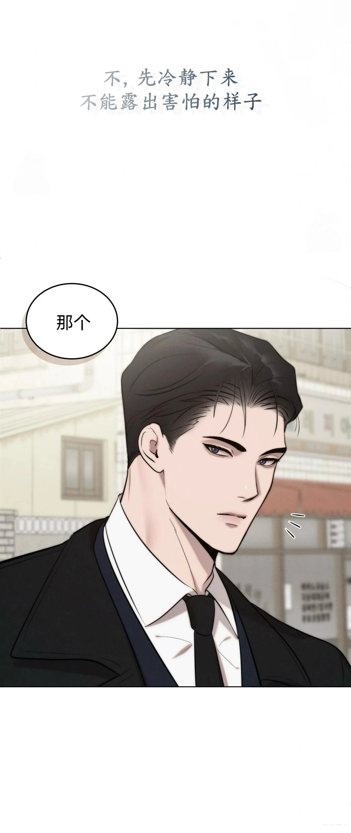 第1话67