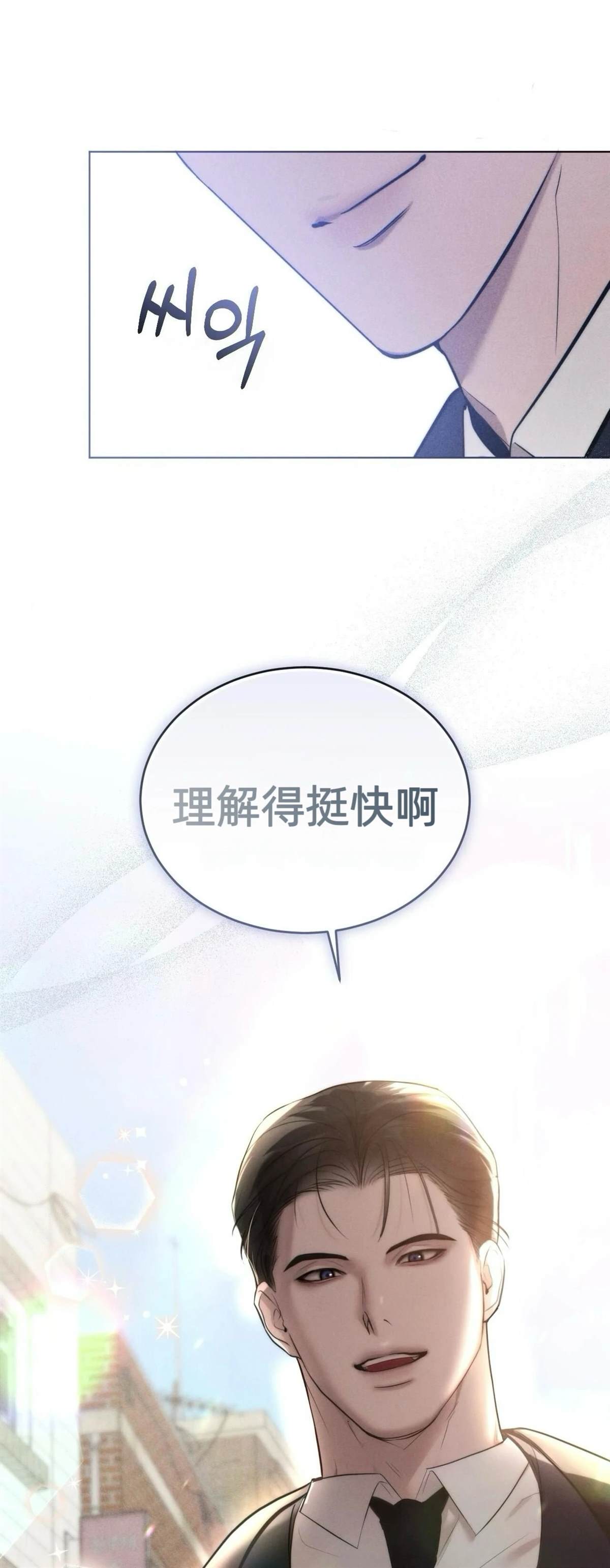 第1话69