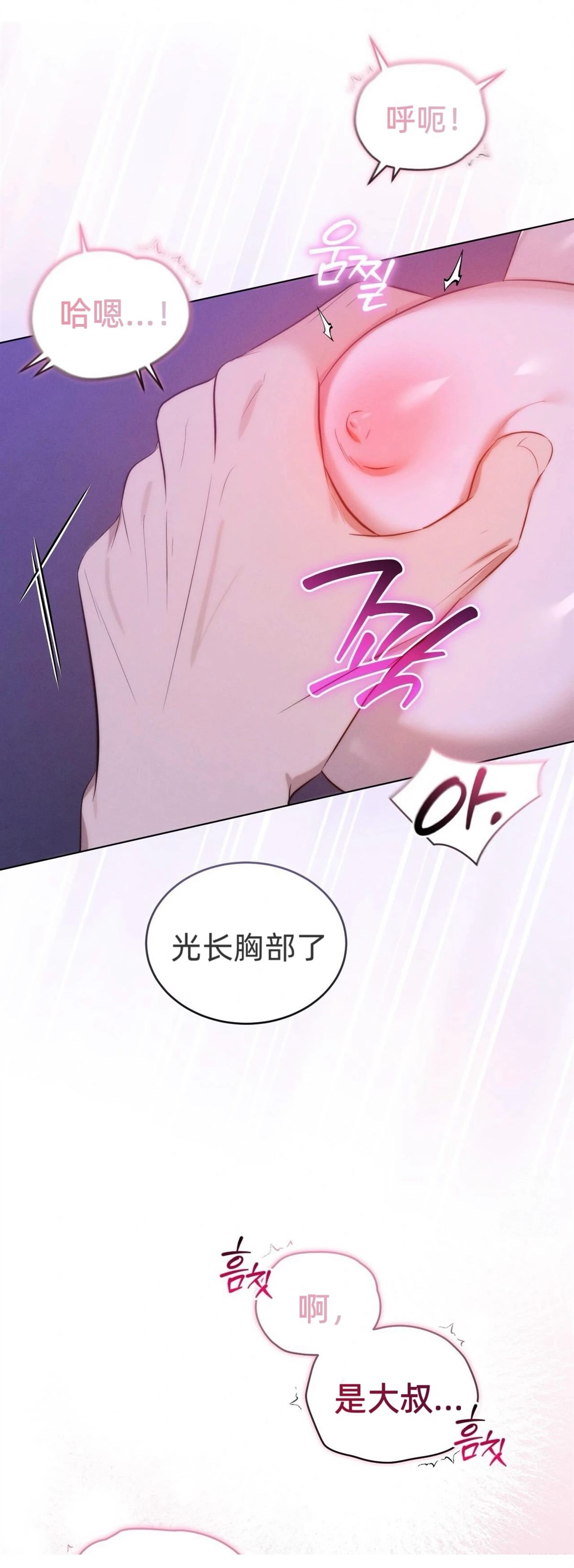第1话7