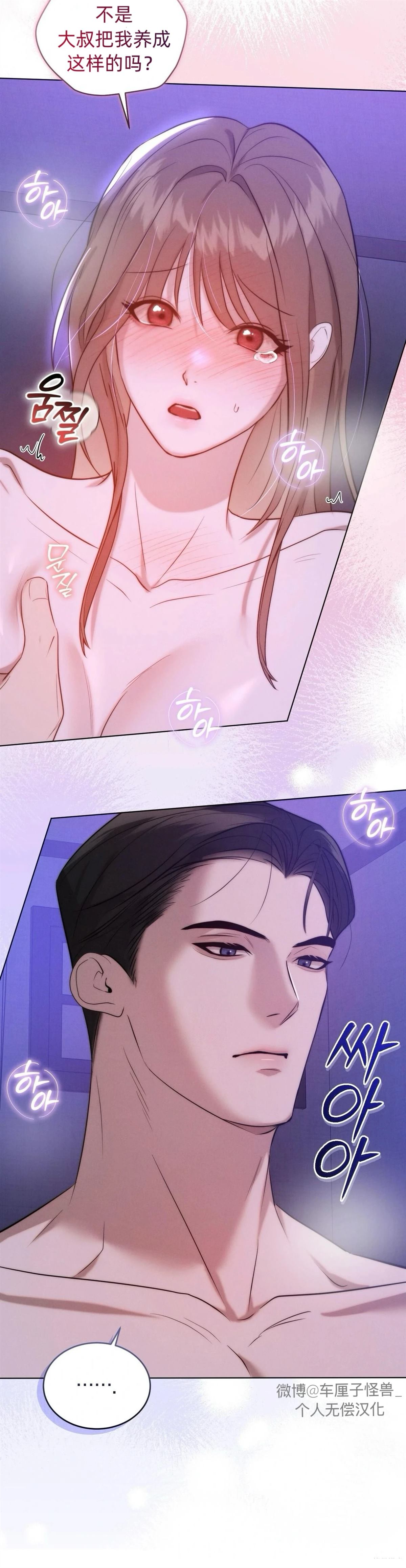 第1话8