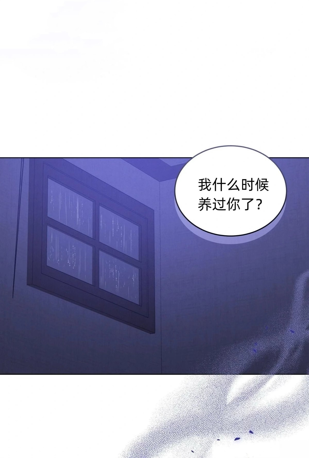 第1话9