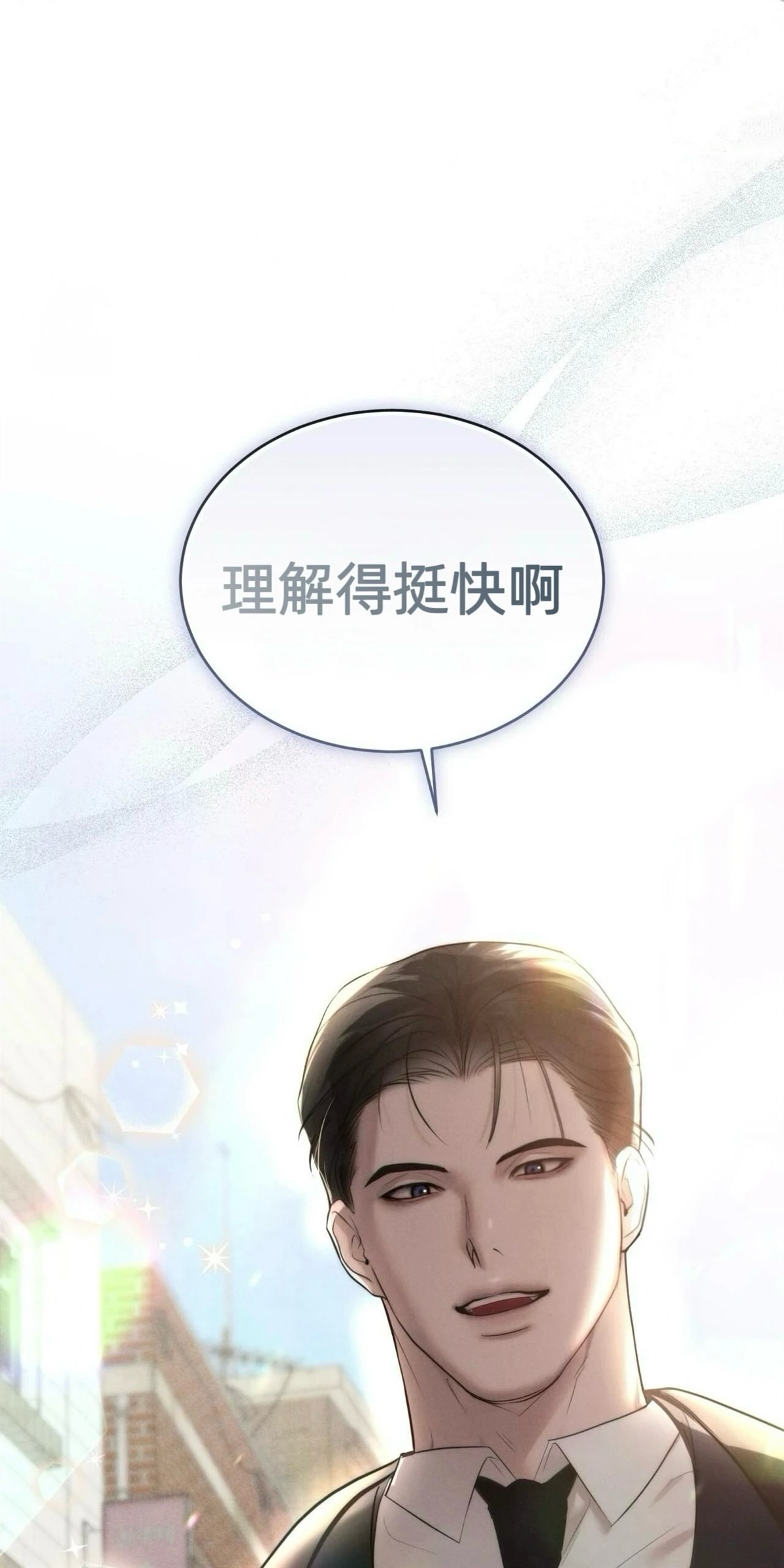 第2话0