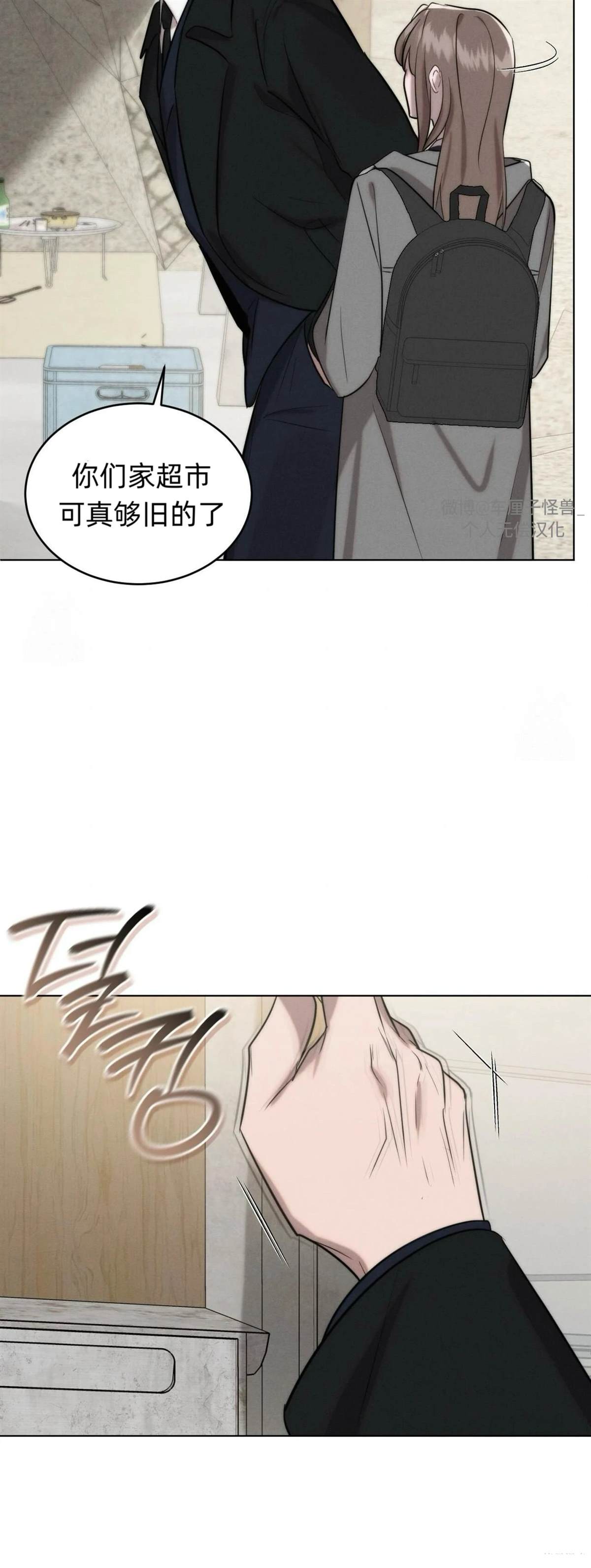 第2话15