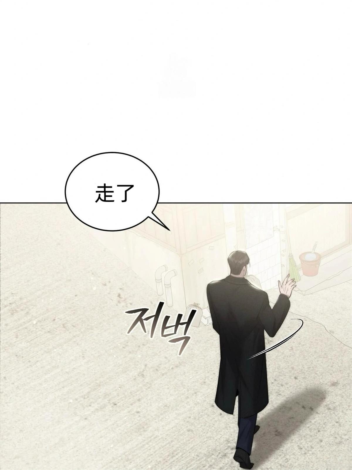 第2话20