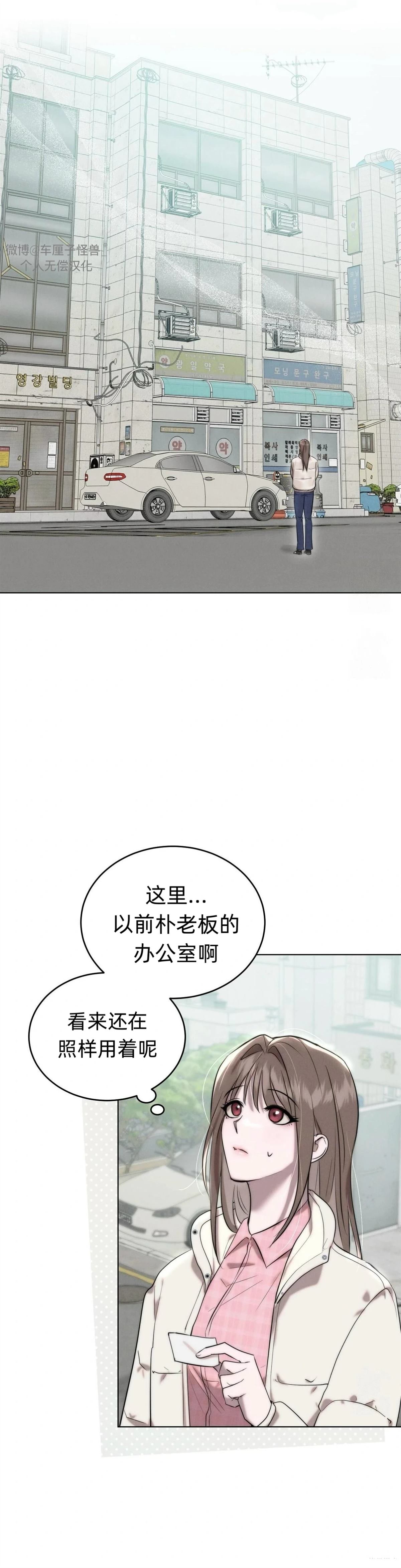 第2话25