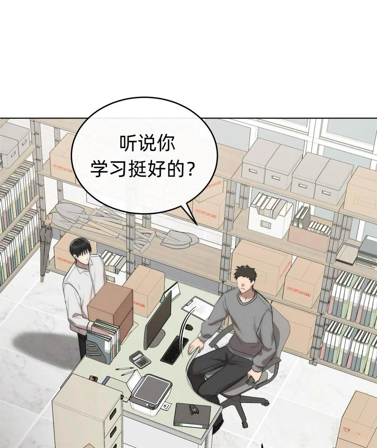 第2话31