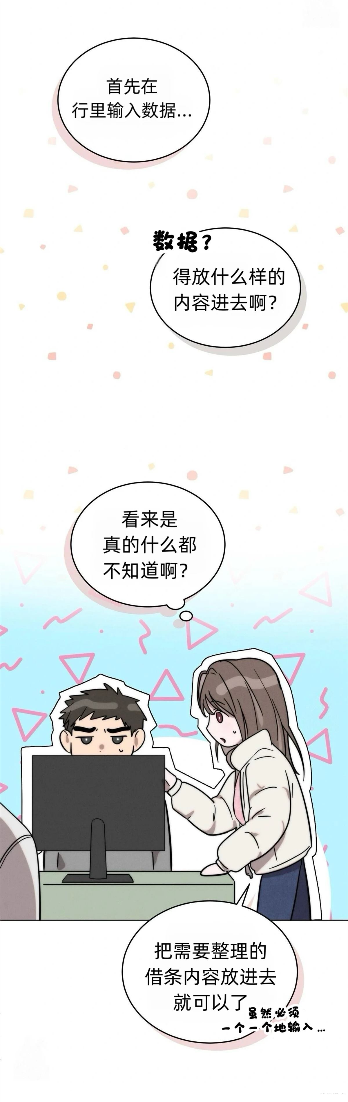 第2话35