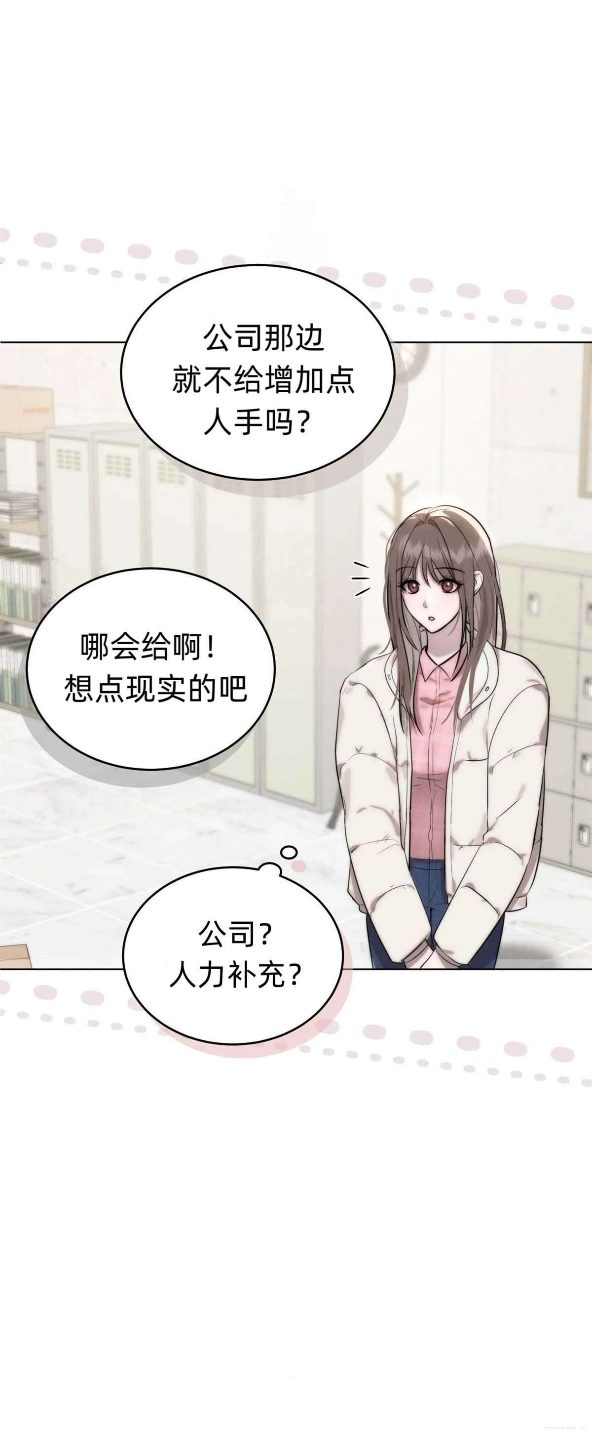 第2话38