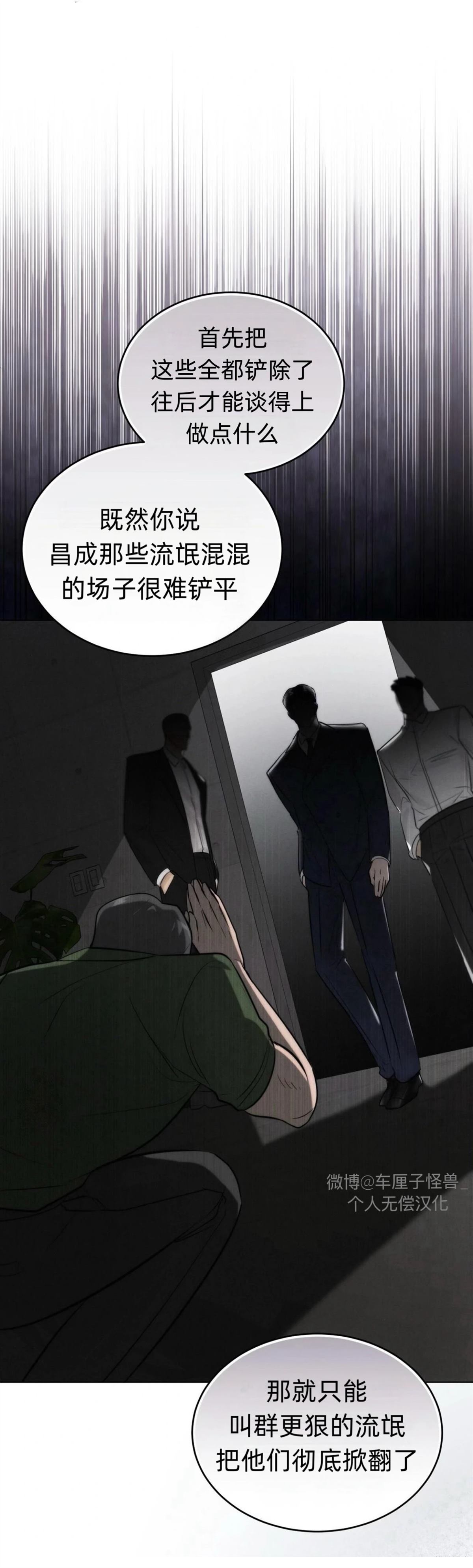 第2话40