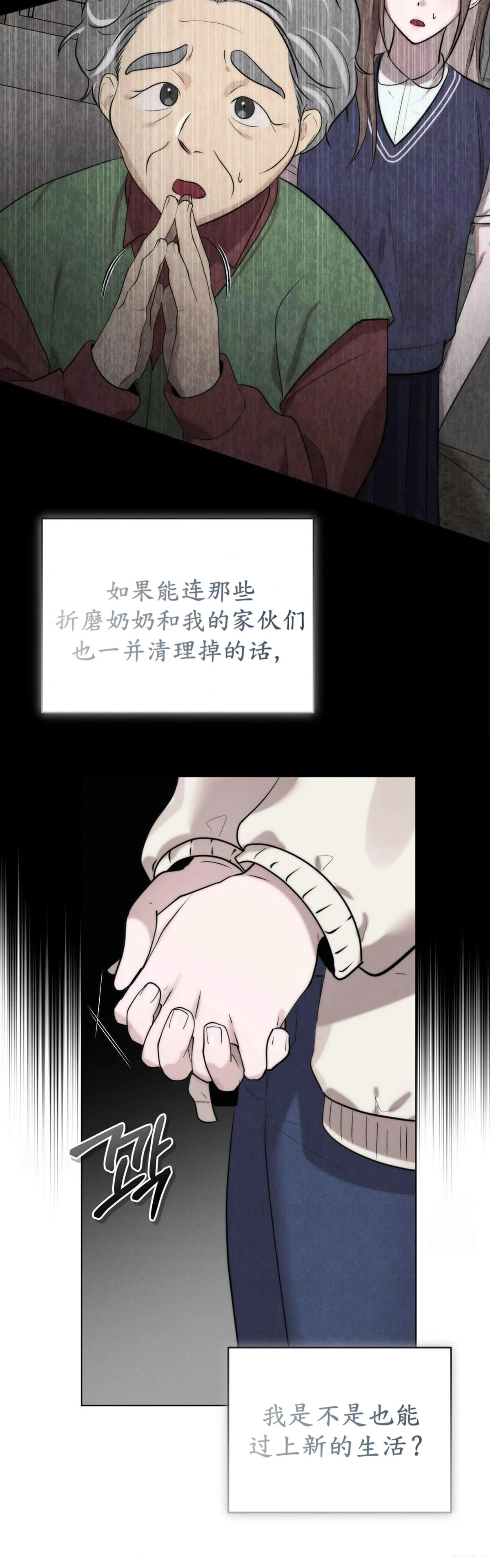 第2话44