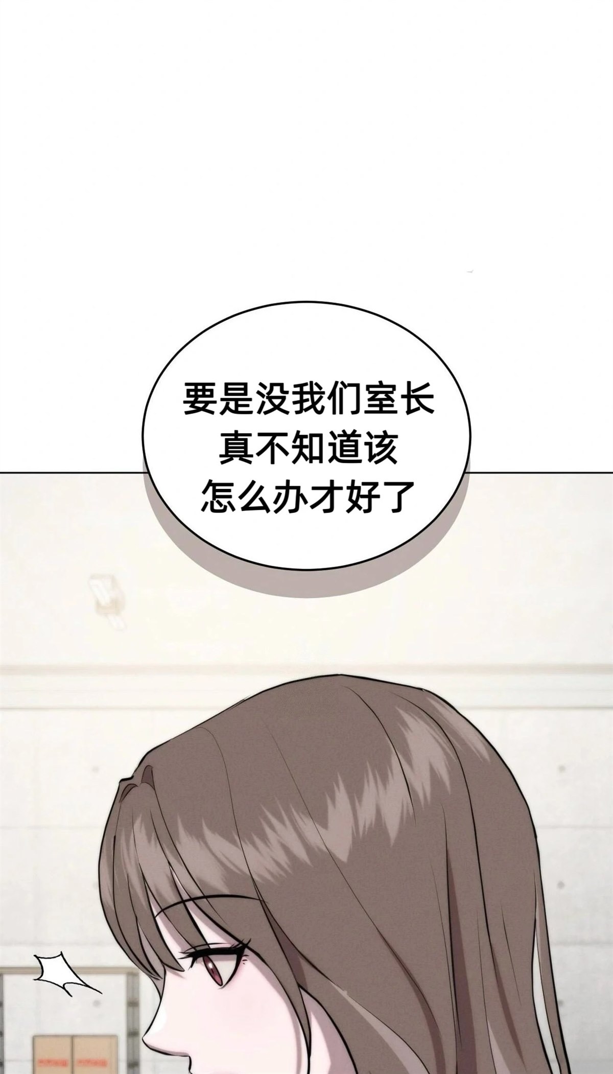 第2话45