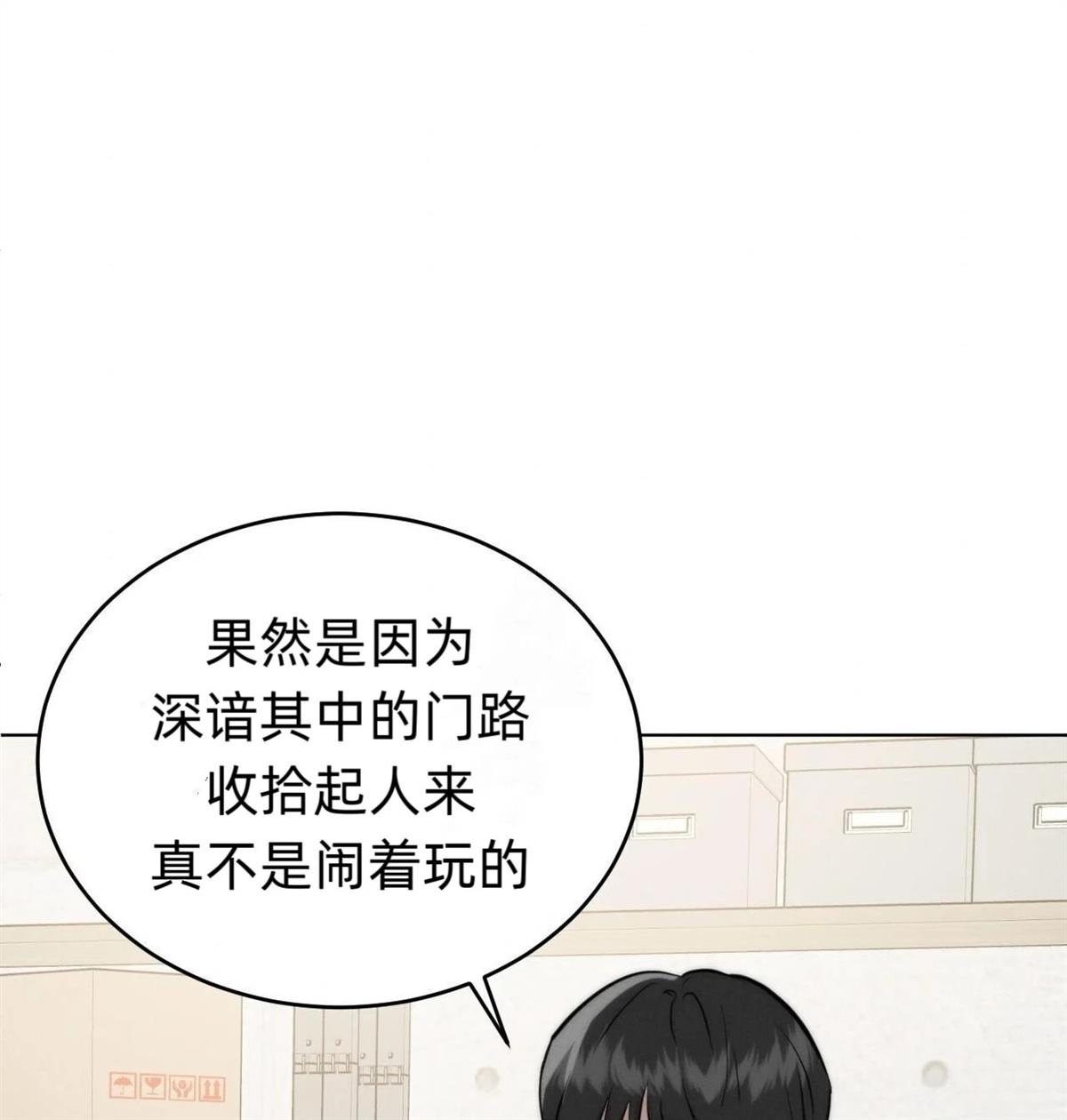 第2话48