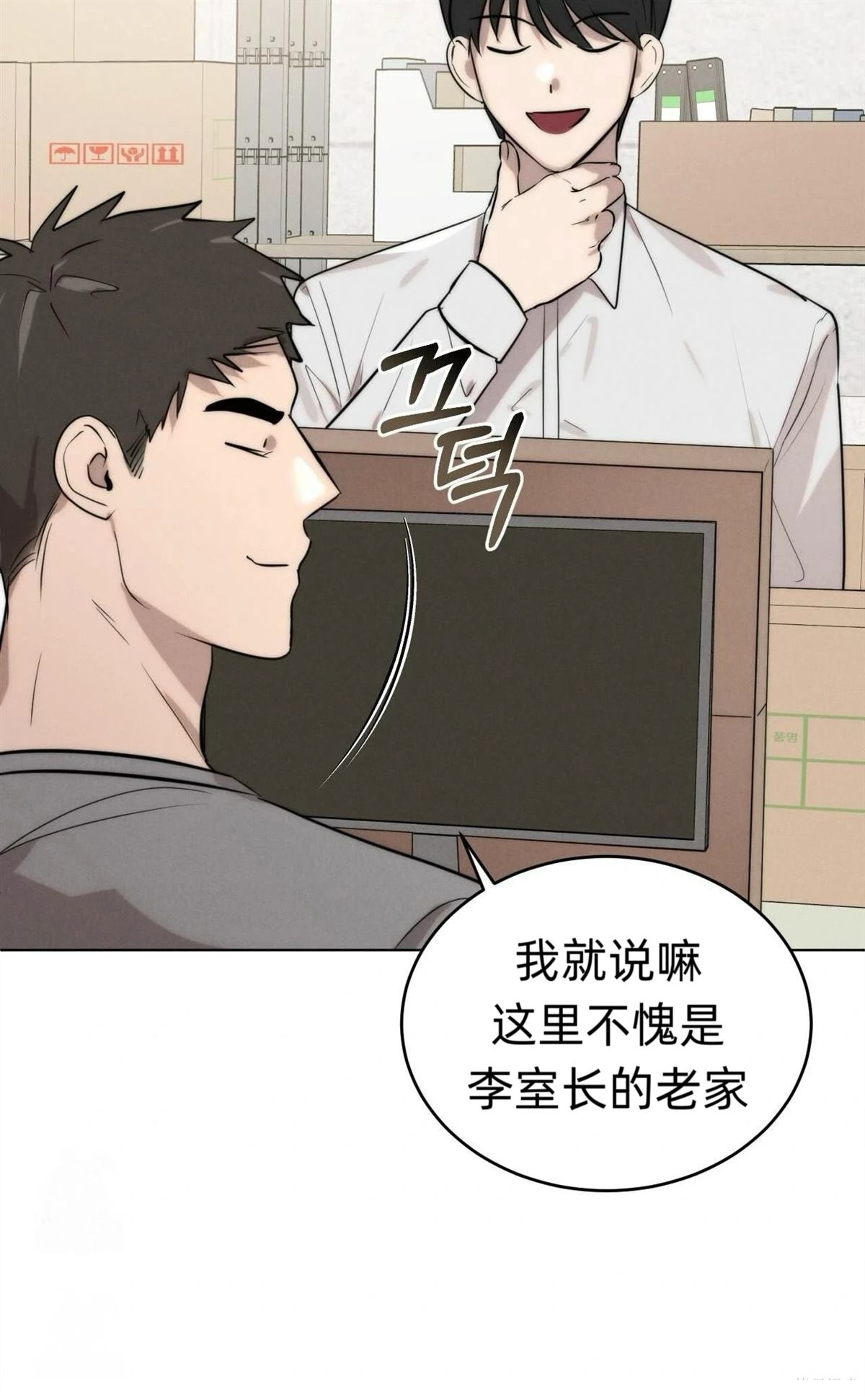 第2话49
