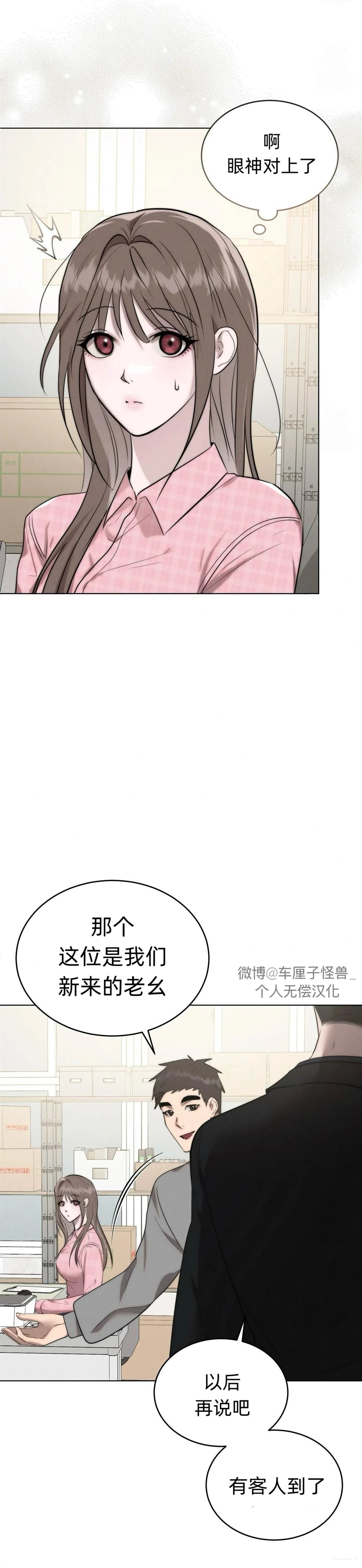 第2话56