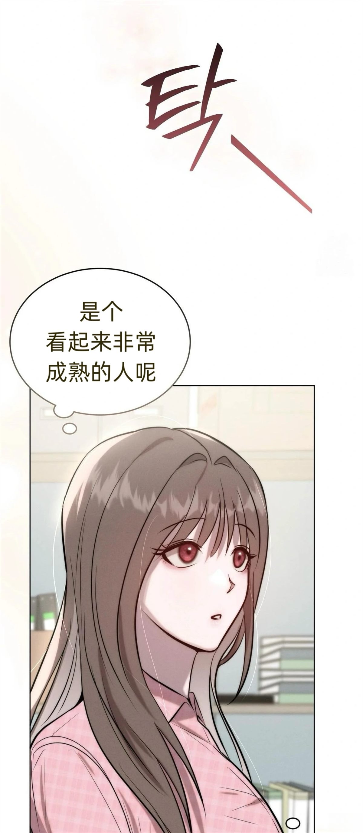 第2话59