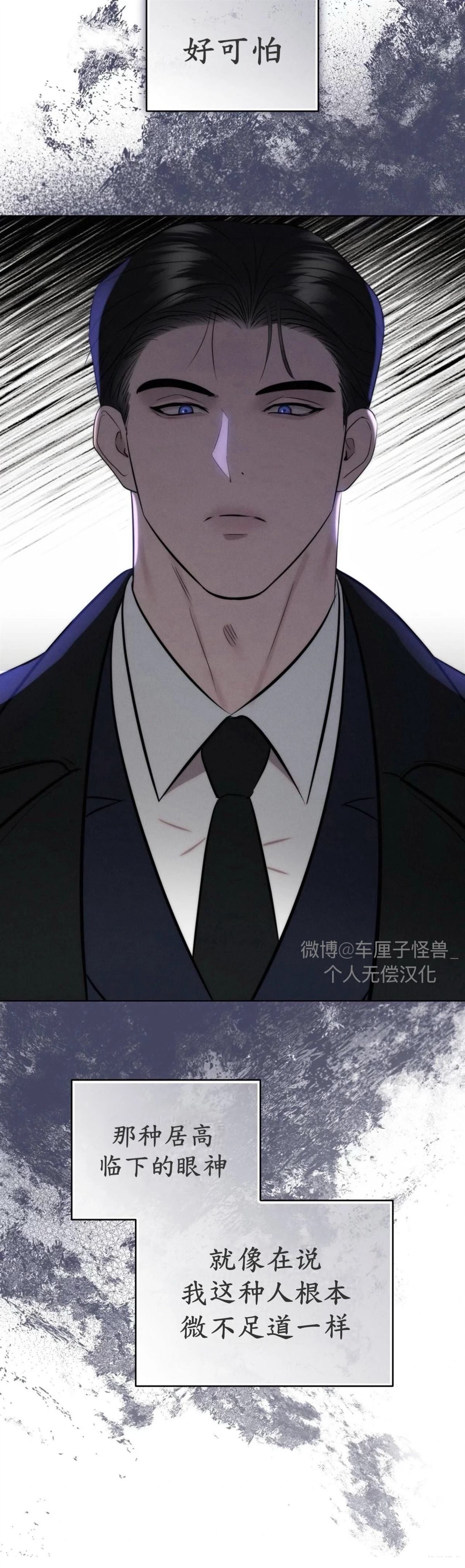 第2话6