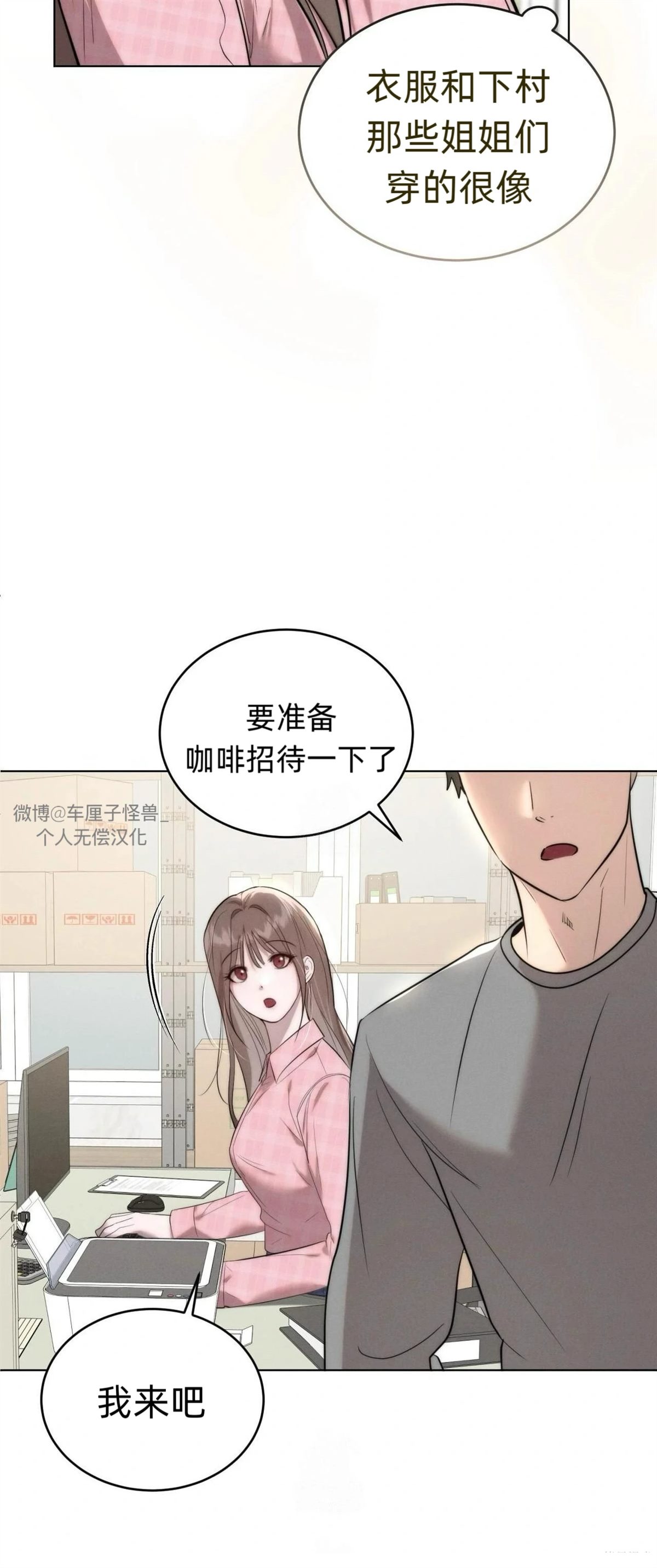 第2话60