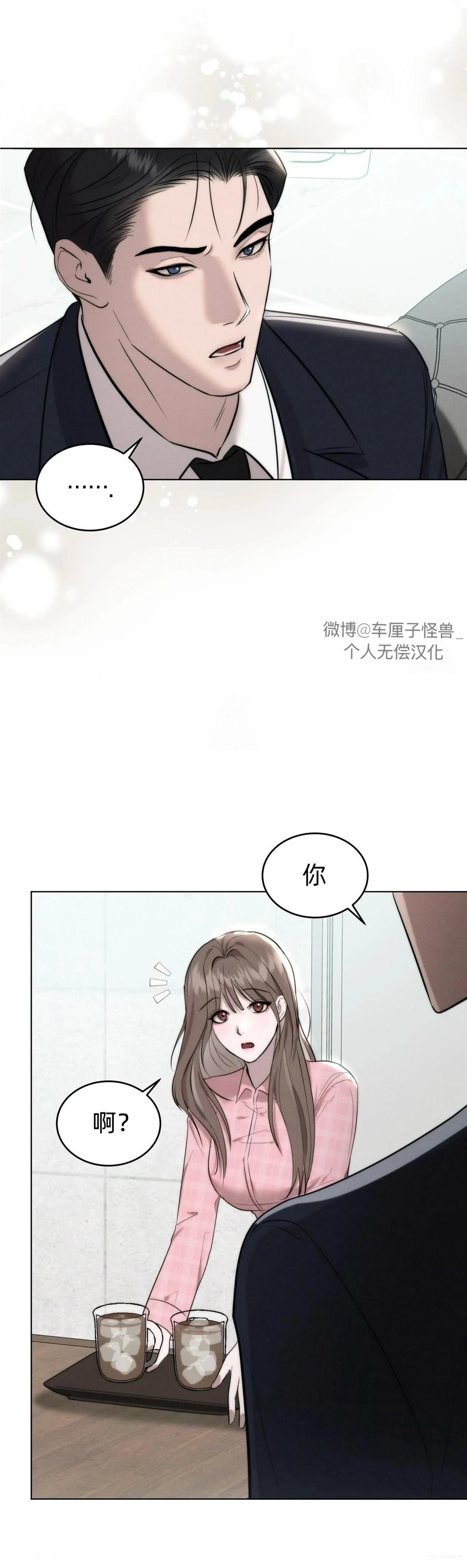 第2话72