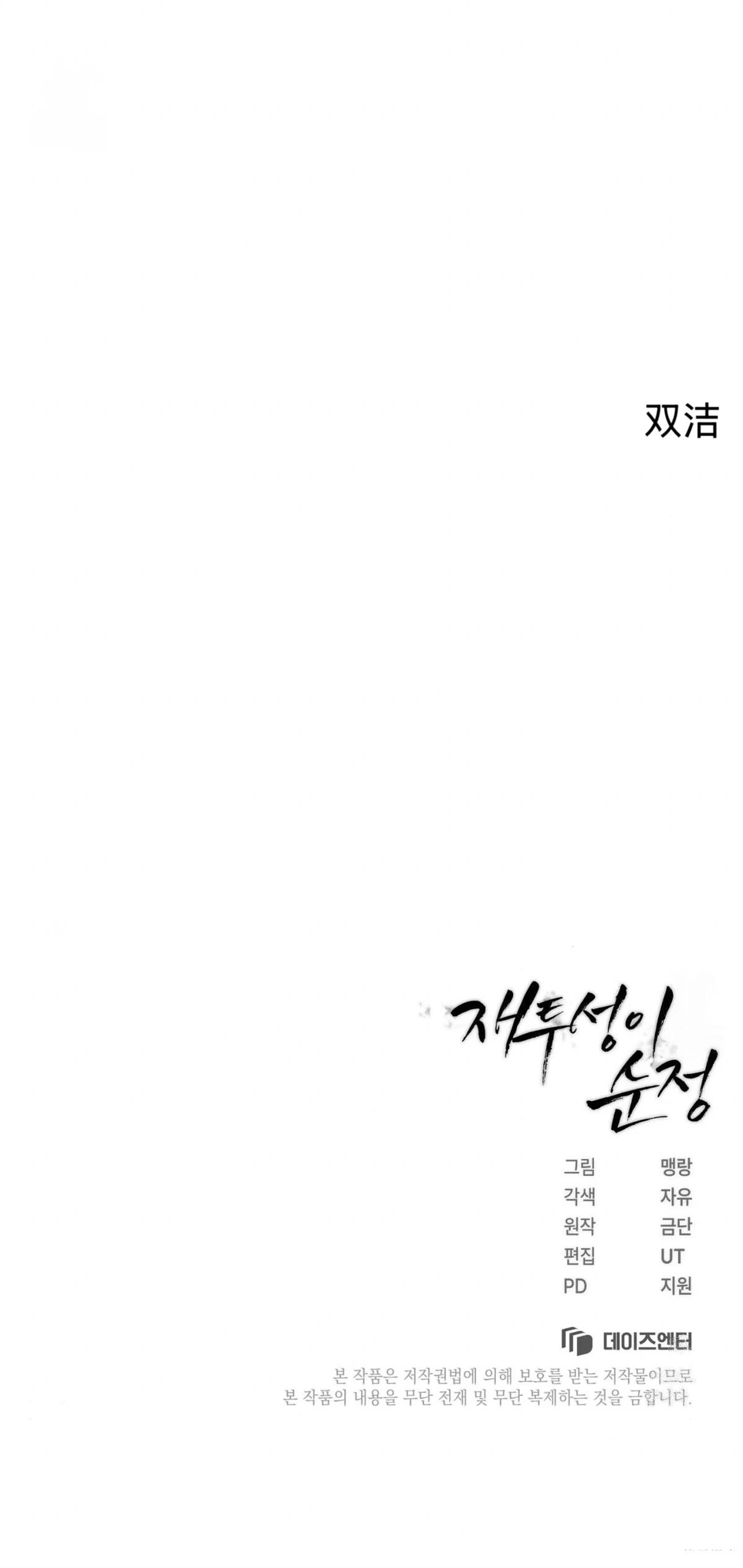 第2话74