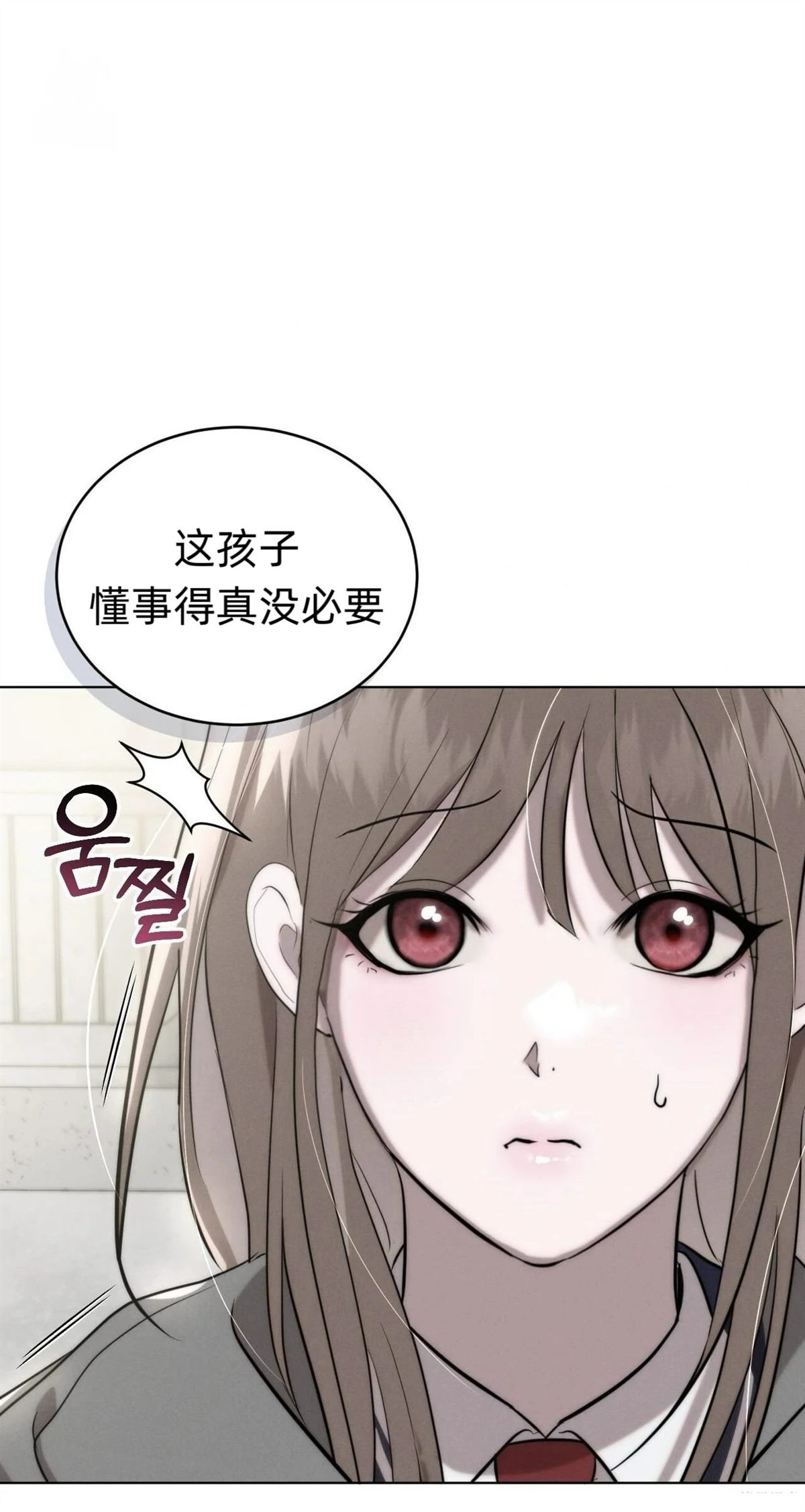 第2话8