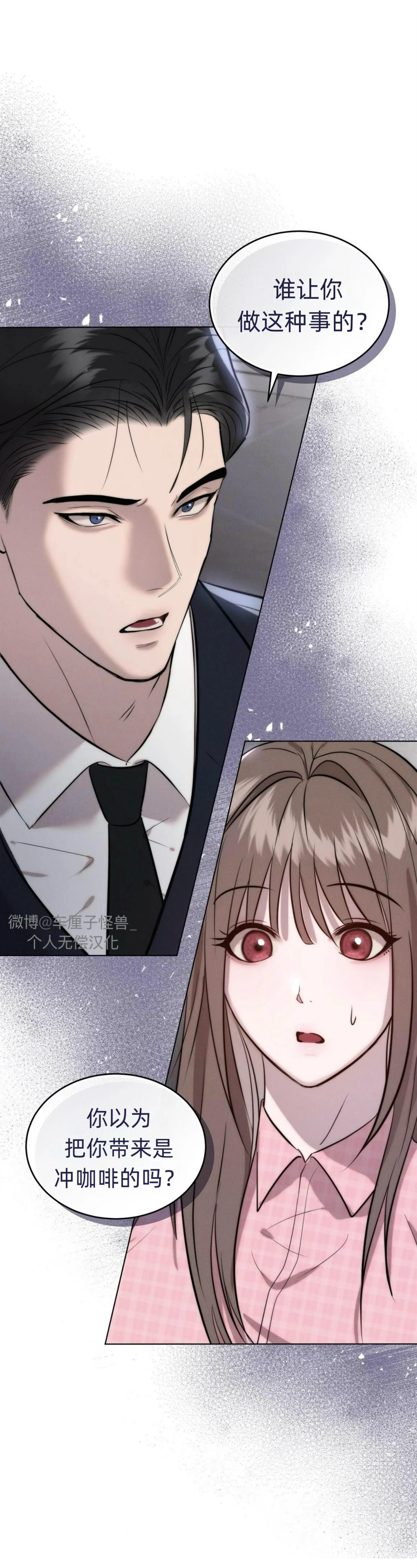 第3话0