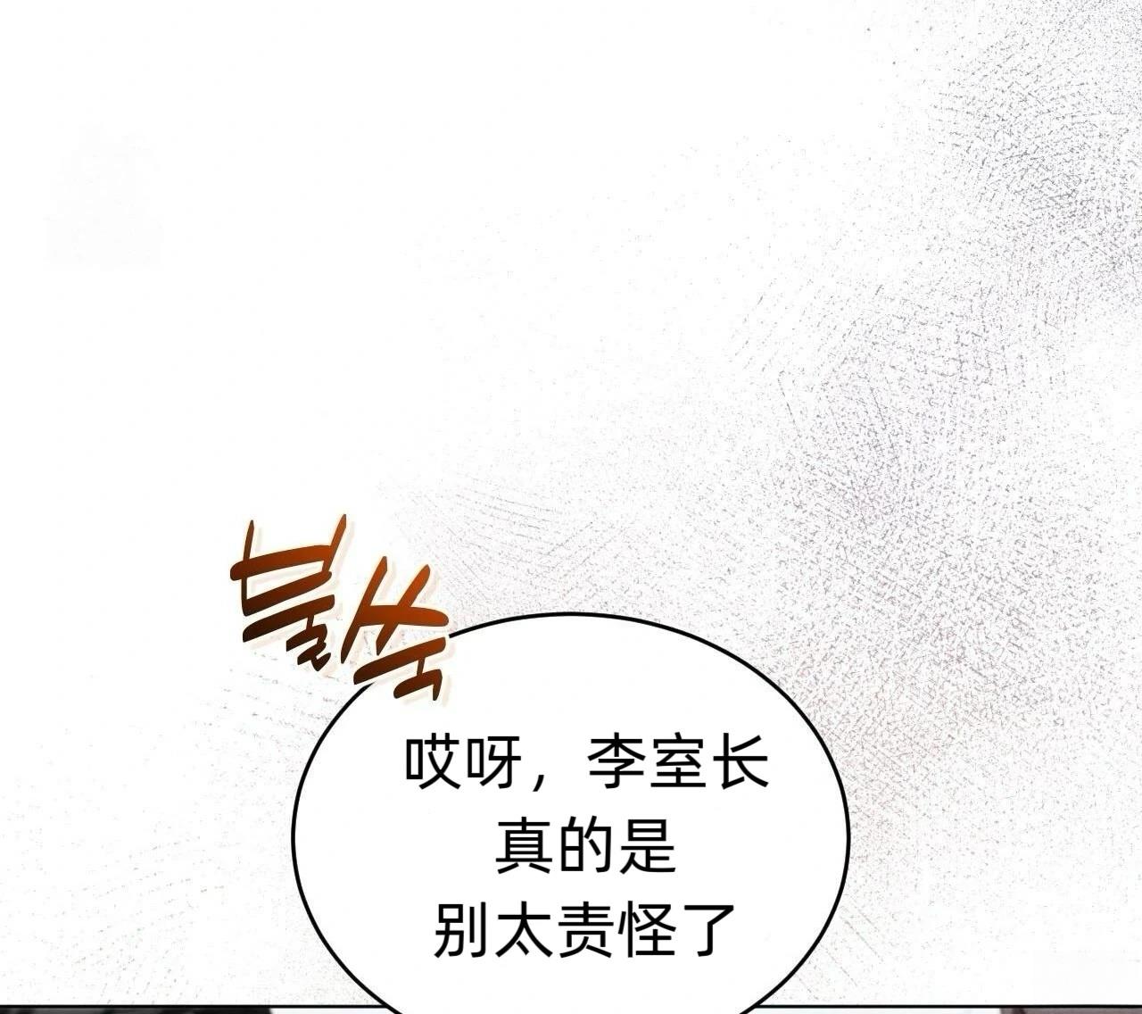 第3话1