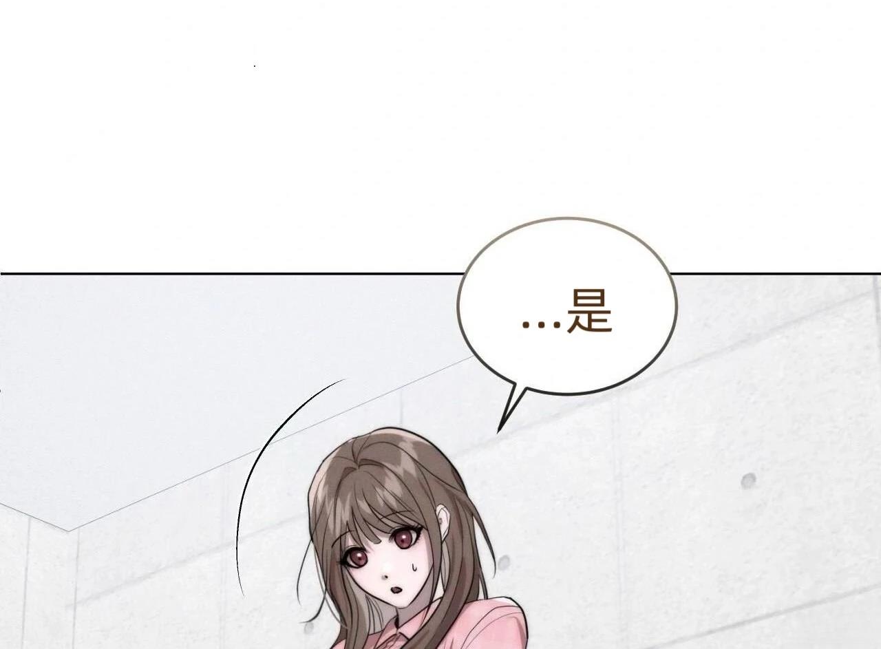 第3话10
