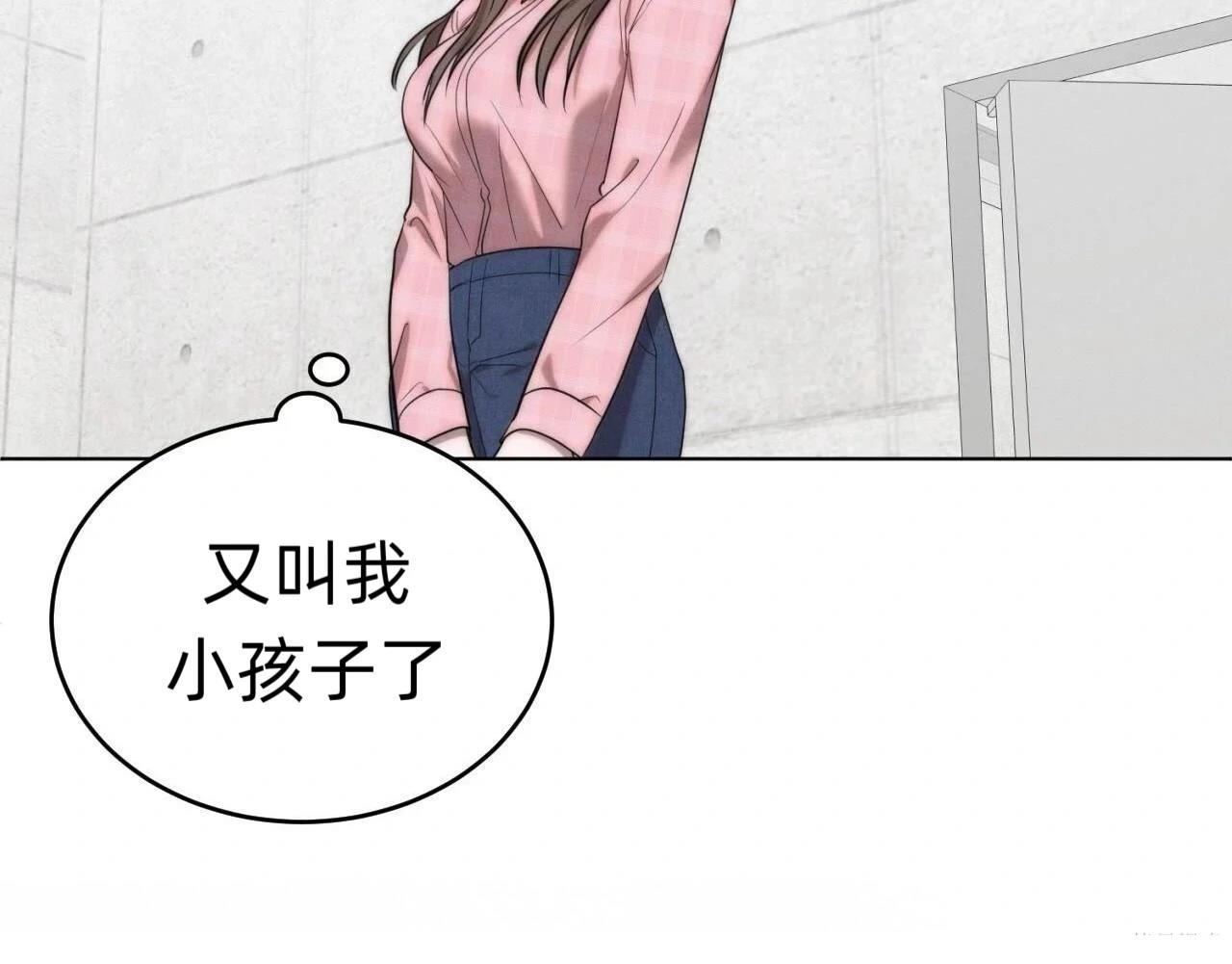 第3话11