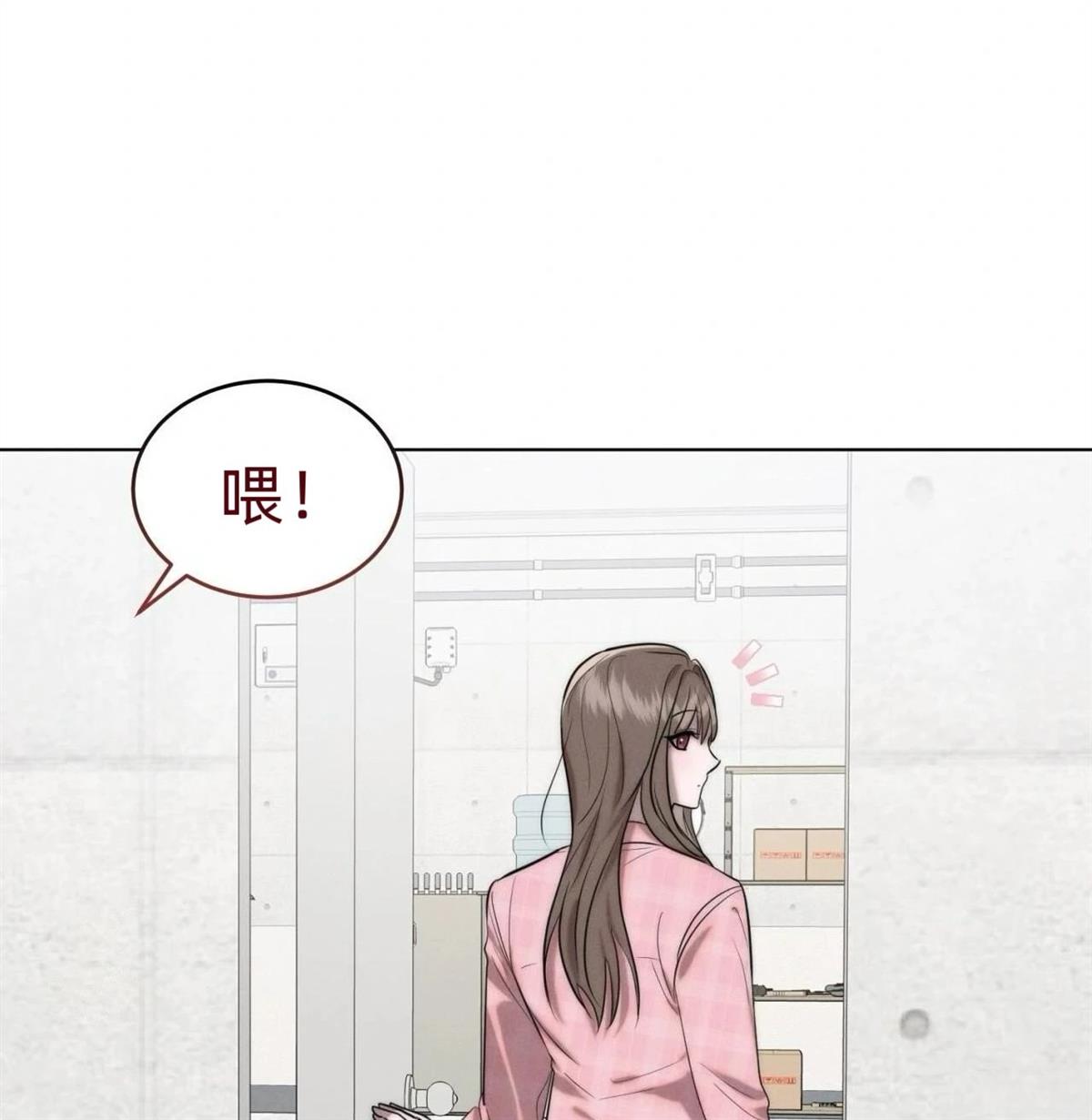 第3话13