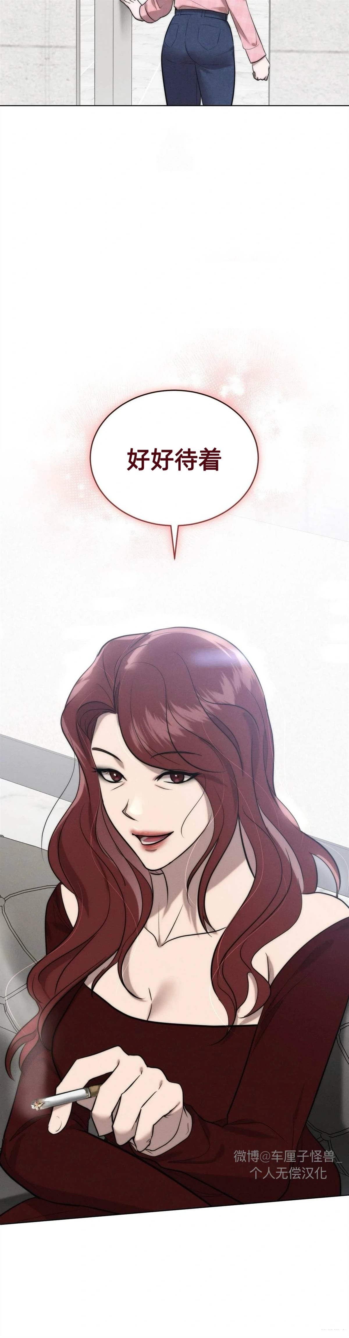 第3话14