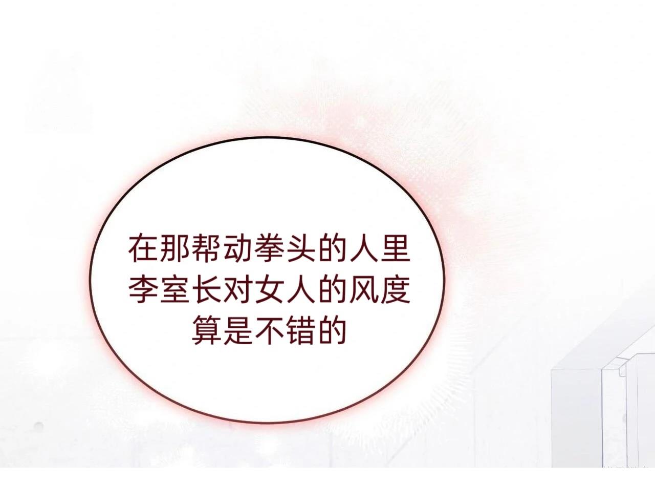 第3话15