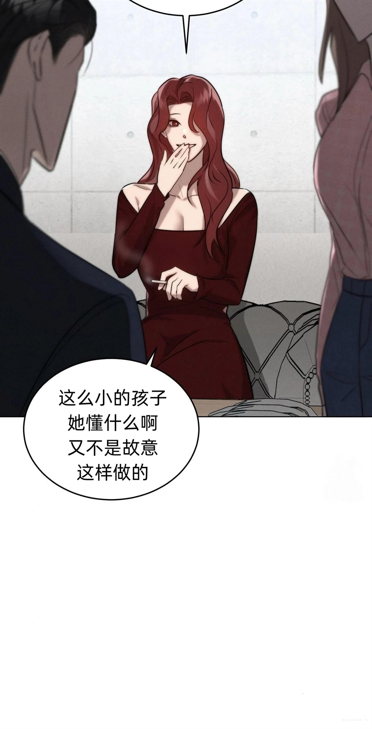 第3话2