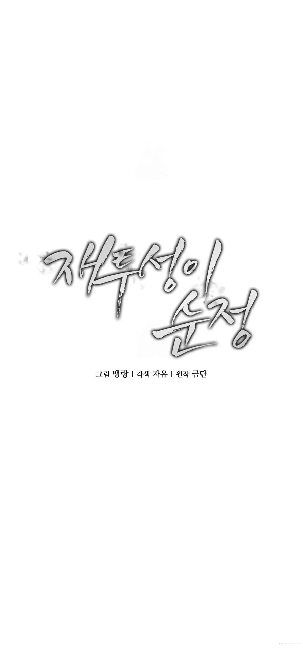第3话20