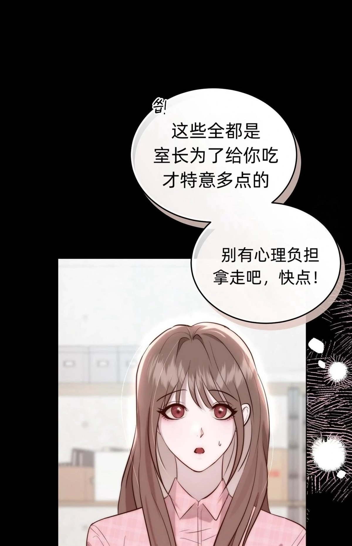 第3话24