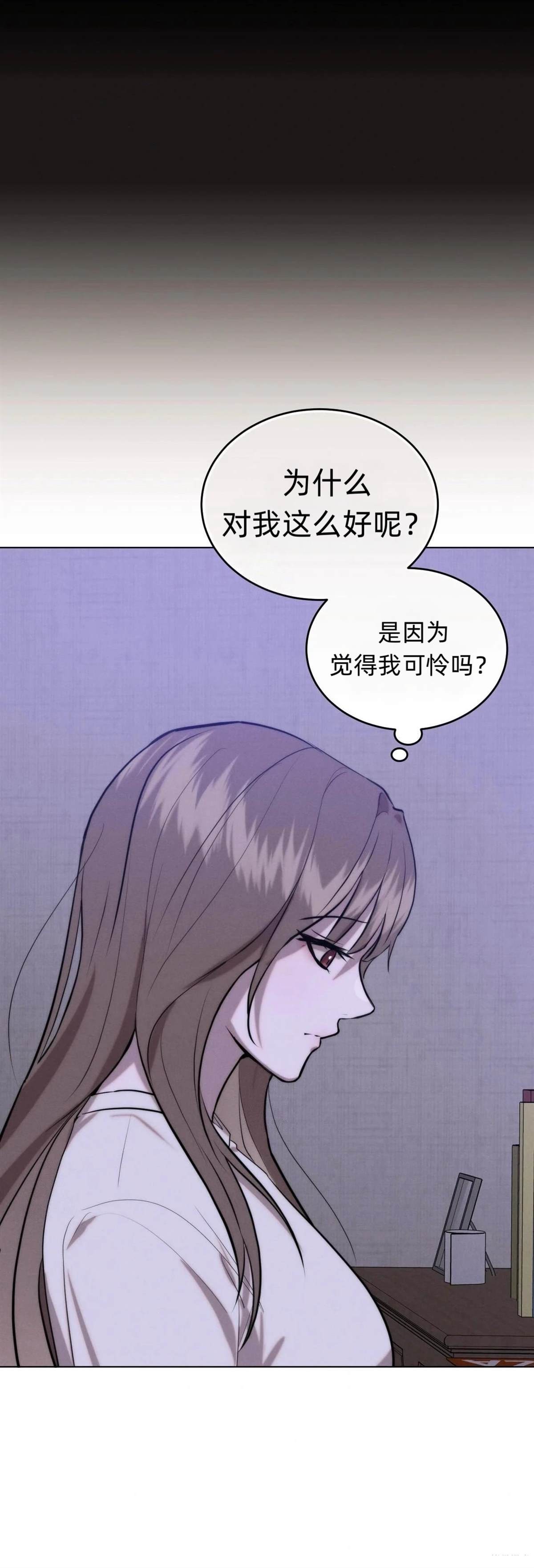 第3话26